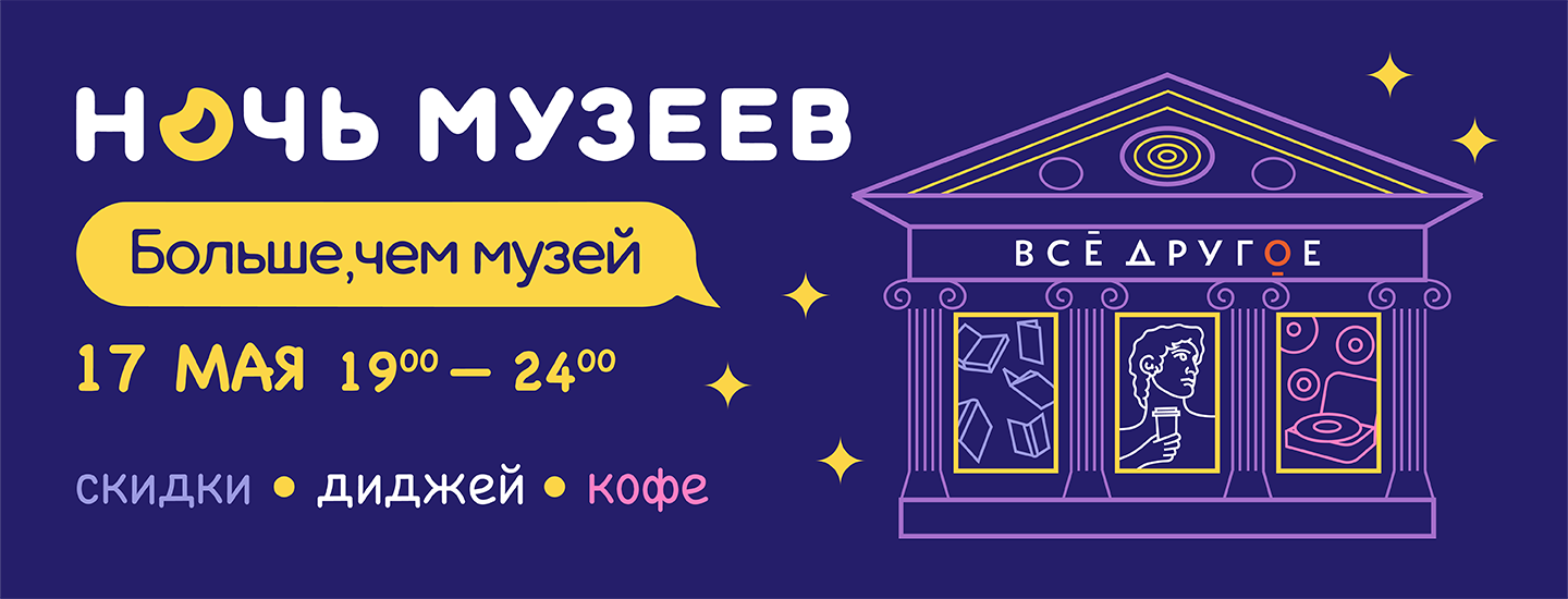 Скидочные баннеры — Изображение №8 — Иллюстрация, Маркетинг на Dprofile