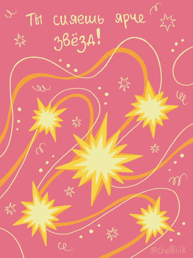 Открытки-валентинки — Изображение №23 — Иллюстрация, Графика на Dprofile