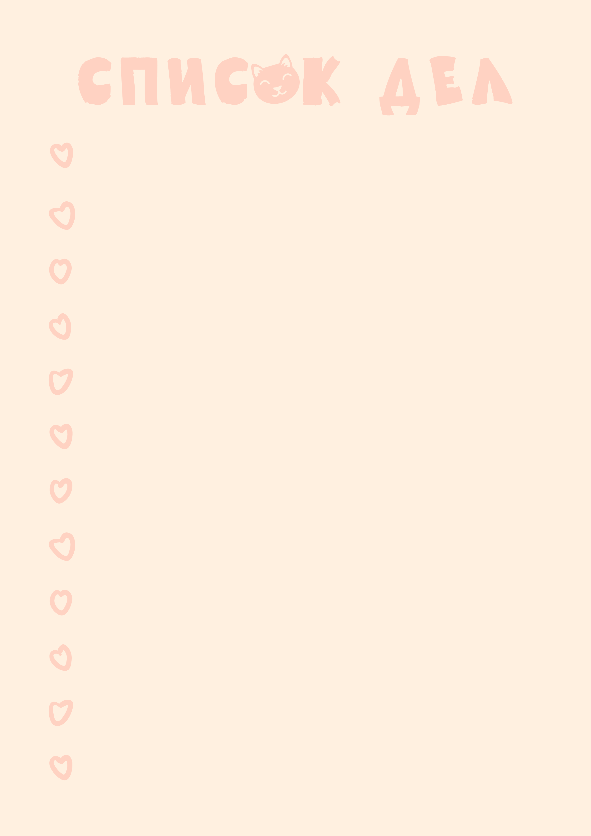 Записные листы — Изображение №5 — Брендинг, Графика на Dprofile