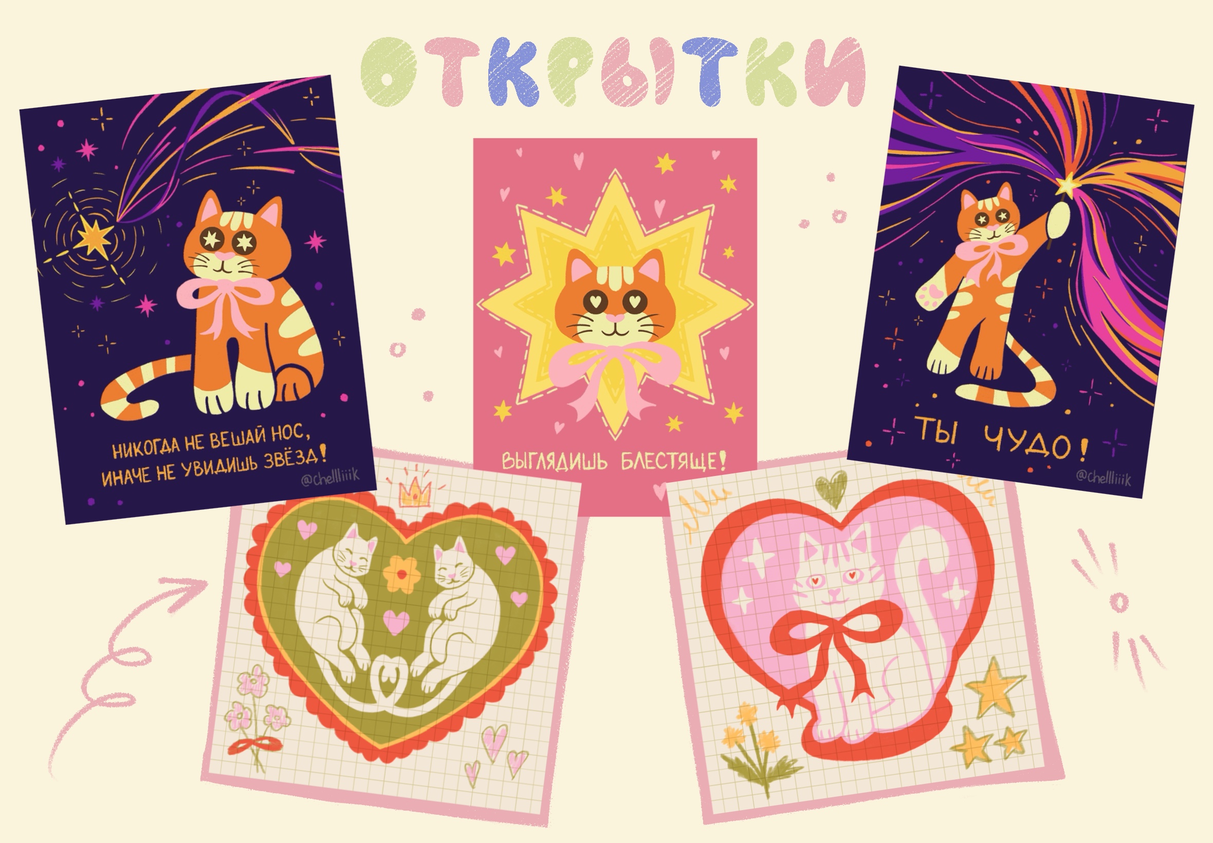 портфолио — Изображение №2 — Иллюстрация, Графика на Dprofile