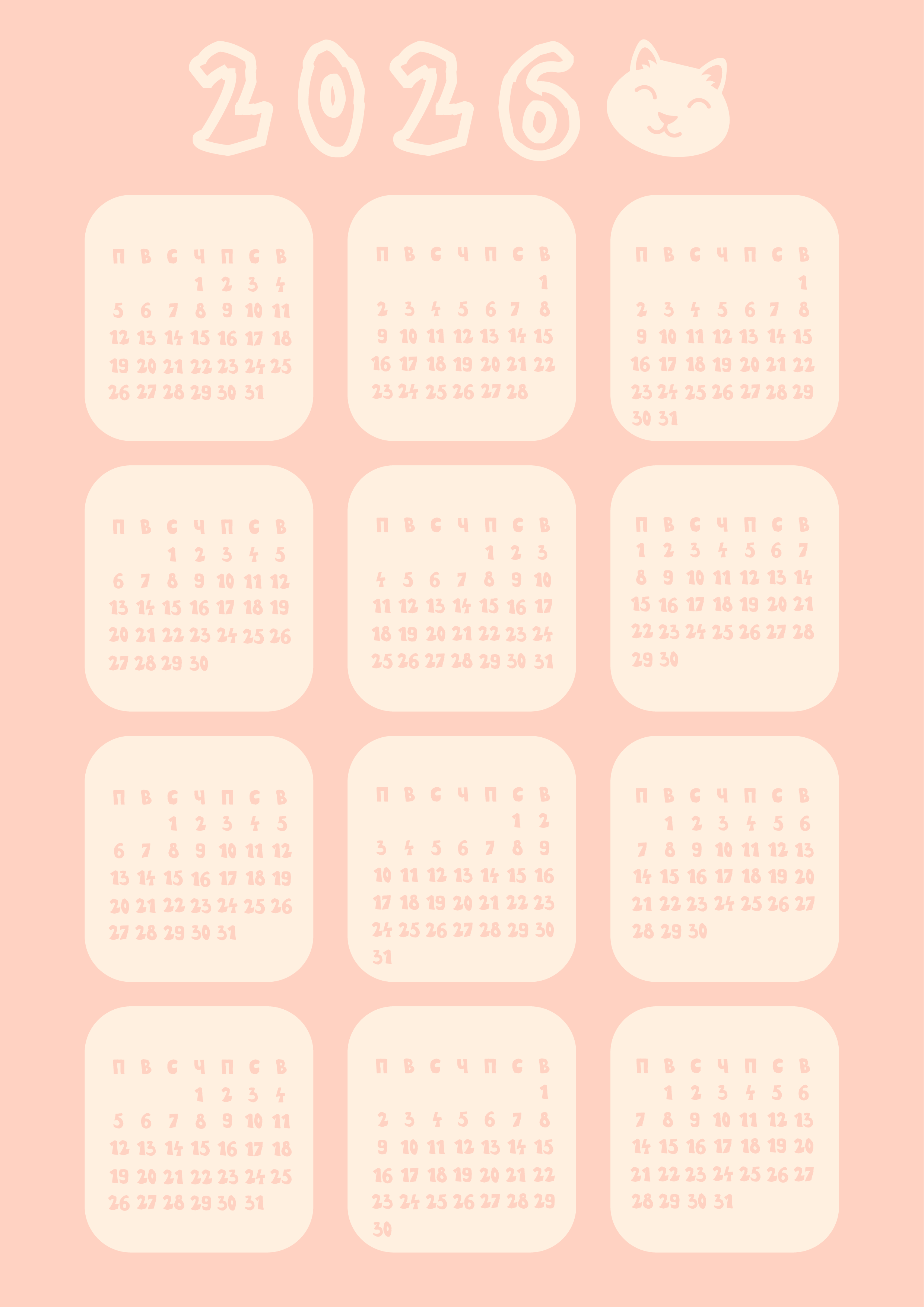 Записные листы — Изображение №2 — Брендинг, Графика на Dprofile