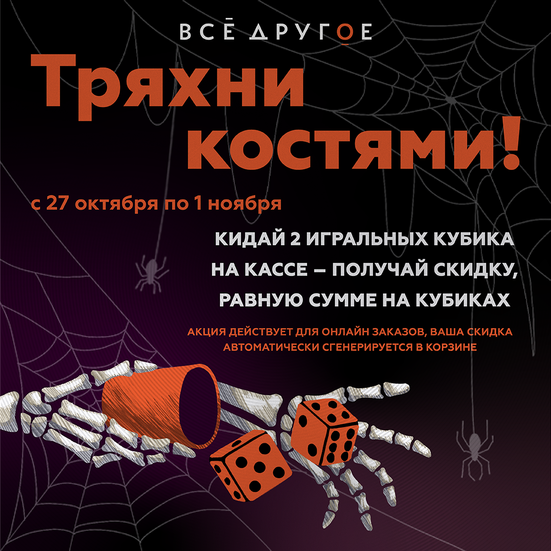 Скидочные баннеры — Изображение №3 — Иллюстрация, Маркетинг на Dprofile