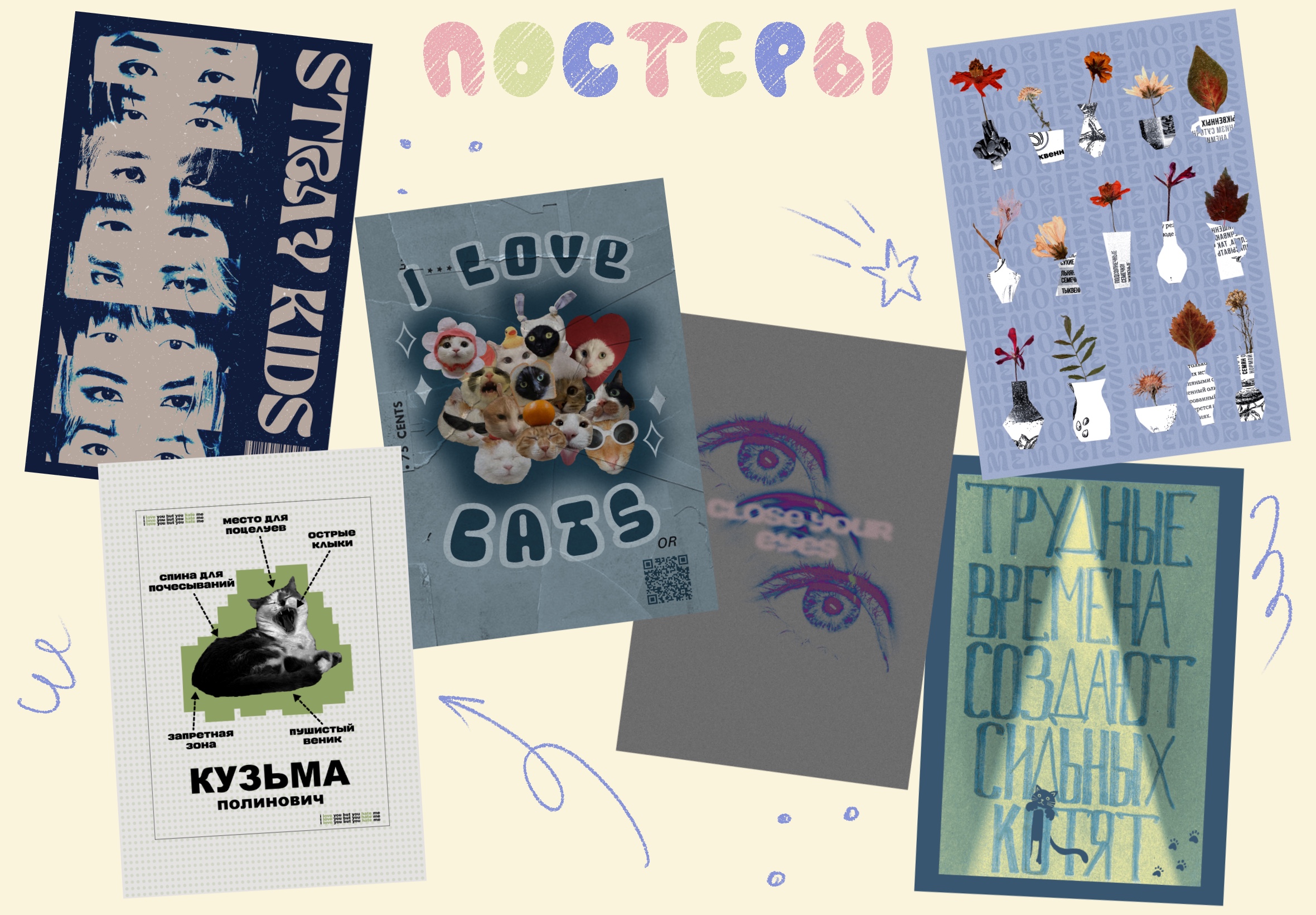 портфолио — Изображение №10 — Иллюстрация, Графика на Dprofile