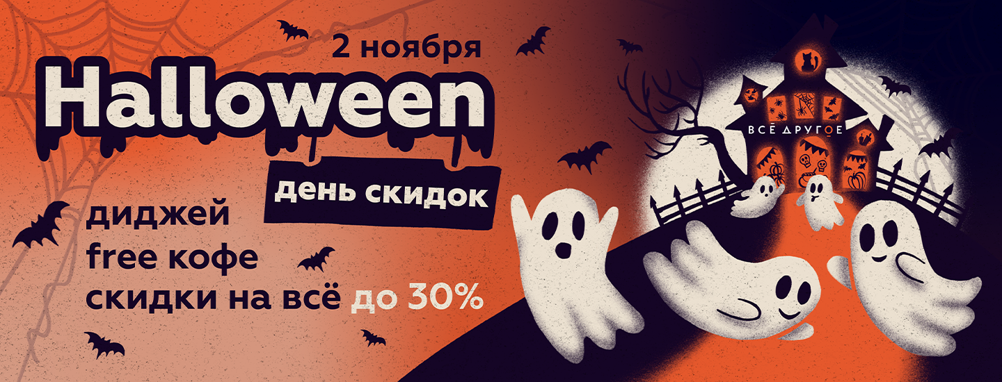 Скидочные баннеры — Изображение №1 — Иллюстрация, Маркетинг на Dprofile