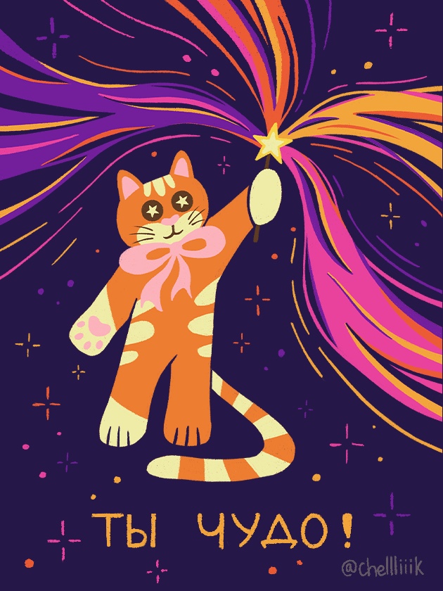 Открытки-валентинки — Изображение №18 — Иллюстрация, Графика на Dprofile