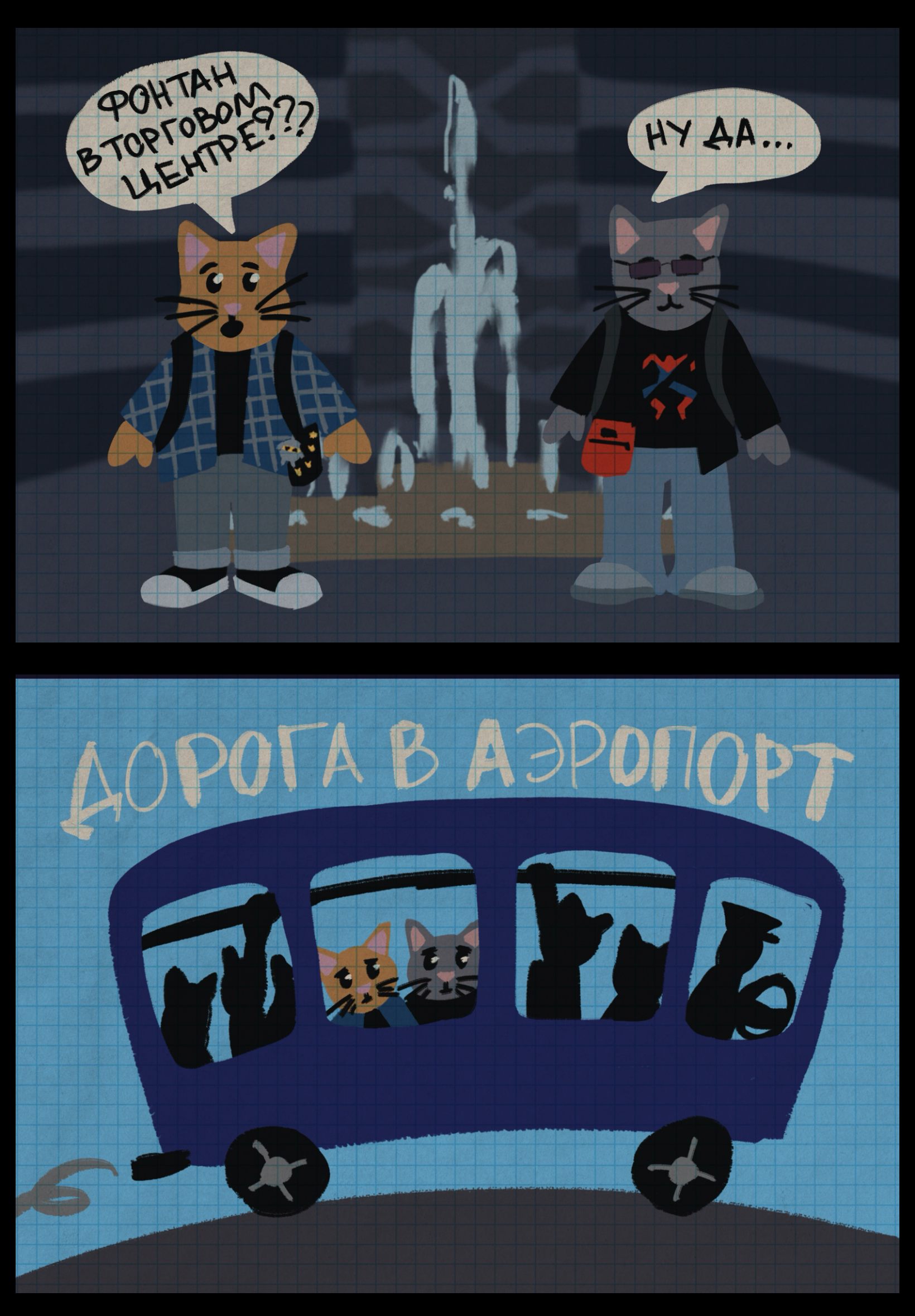 Путешествие в Москву — Изображение №8 — Иллюстрация на Dprofile