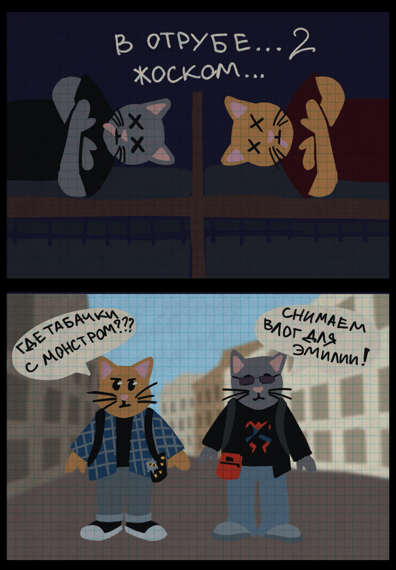 Путешествие в Москву — Изображение №7 — Иллюстрация на Dprofile