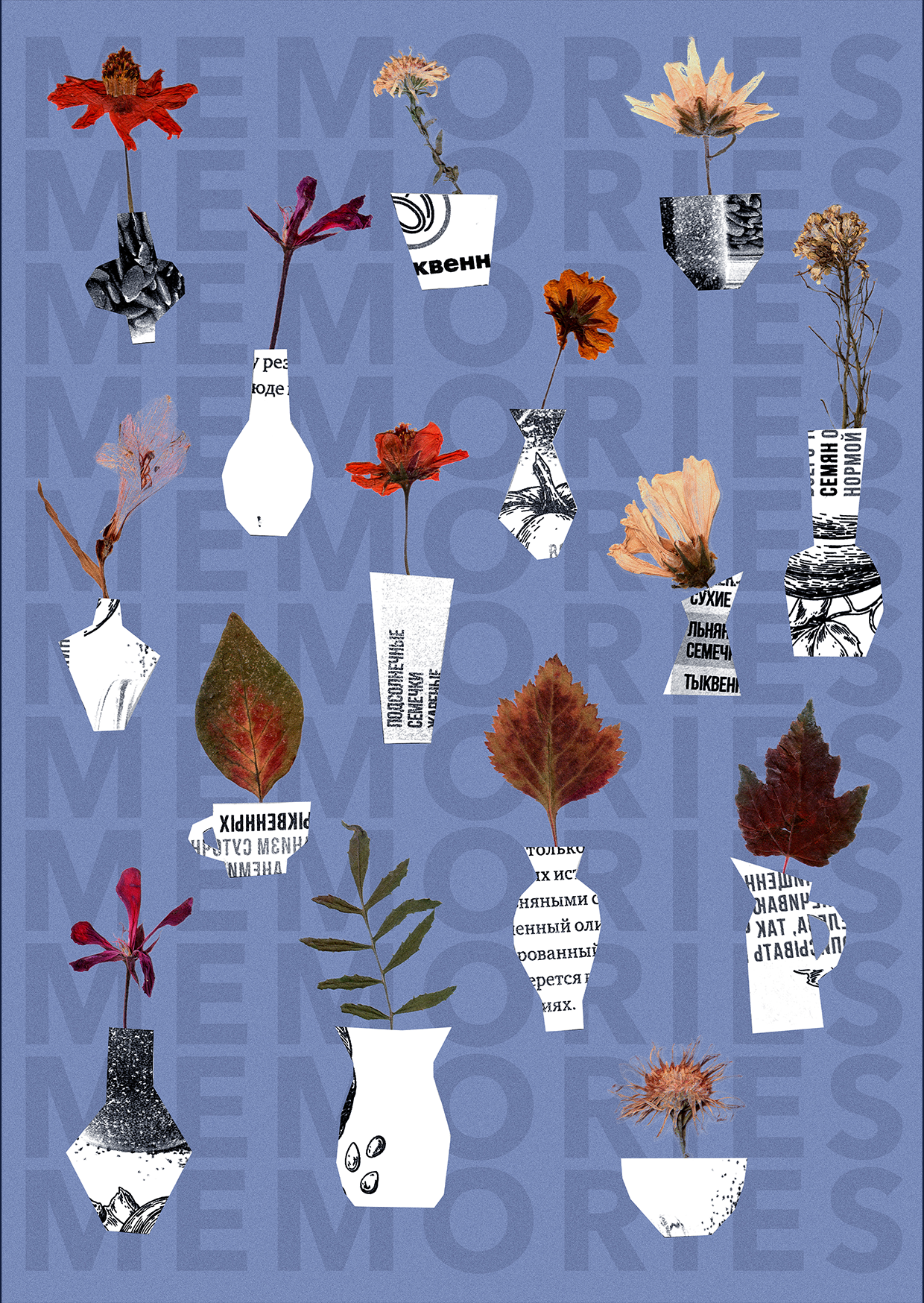 Постеры — Изображение №5 — Графика на Dprofile