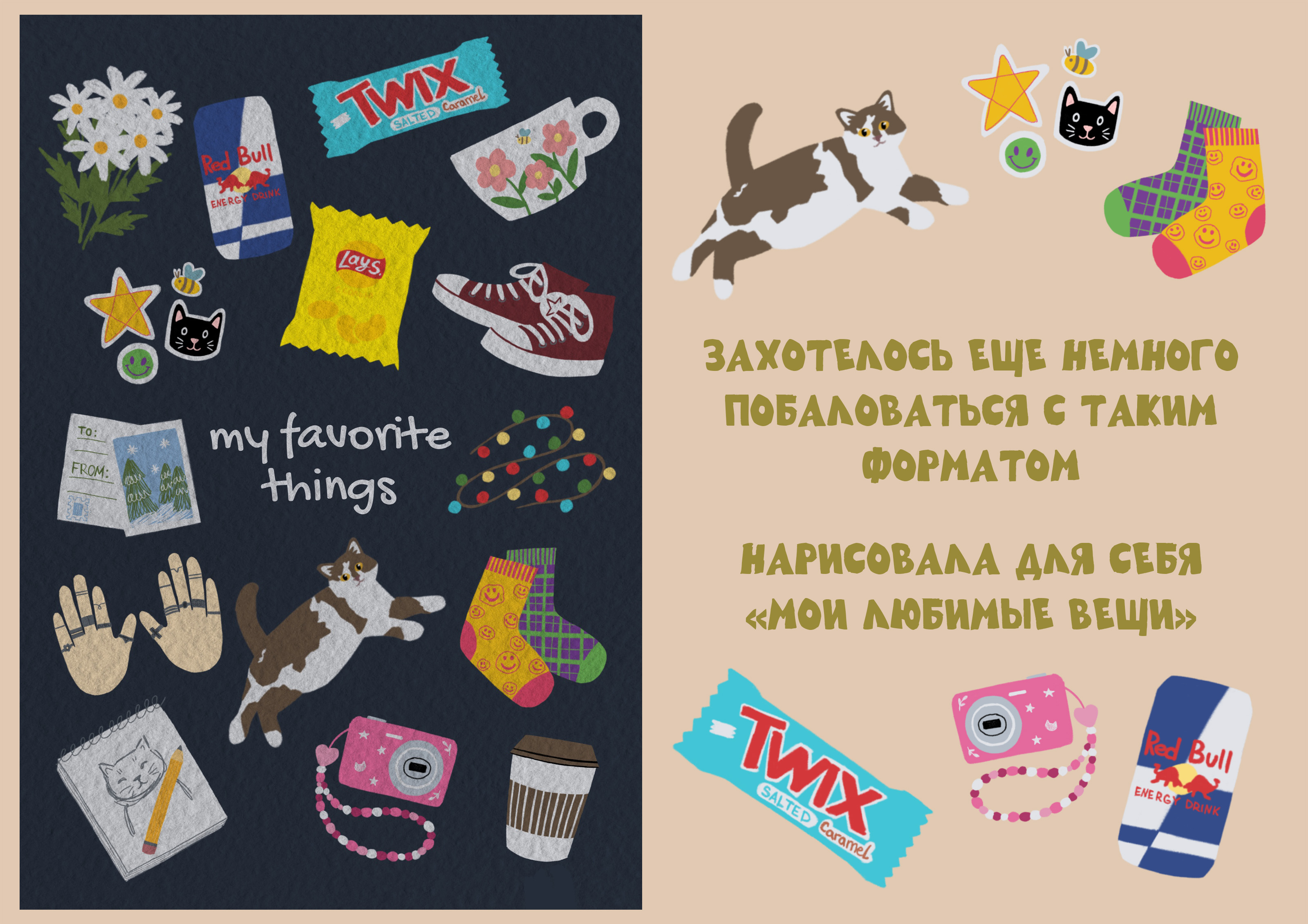 Открытки — Изображение №3 — Иллюстрация, Графика на Dprofile