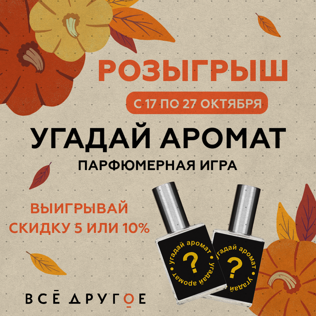 Скидочные баннеры — Изображение №6 — Иллюстрация, Маркетинг на Dprofile