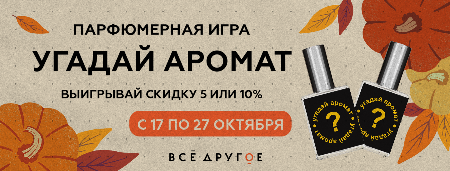 Скидочные баннеры — Изображение №5 — Иллюстрация, Маркетинг на Dprofile