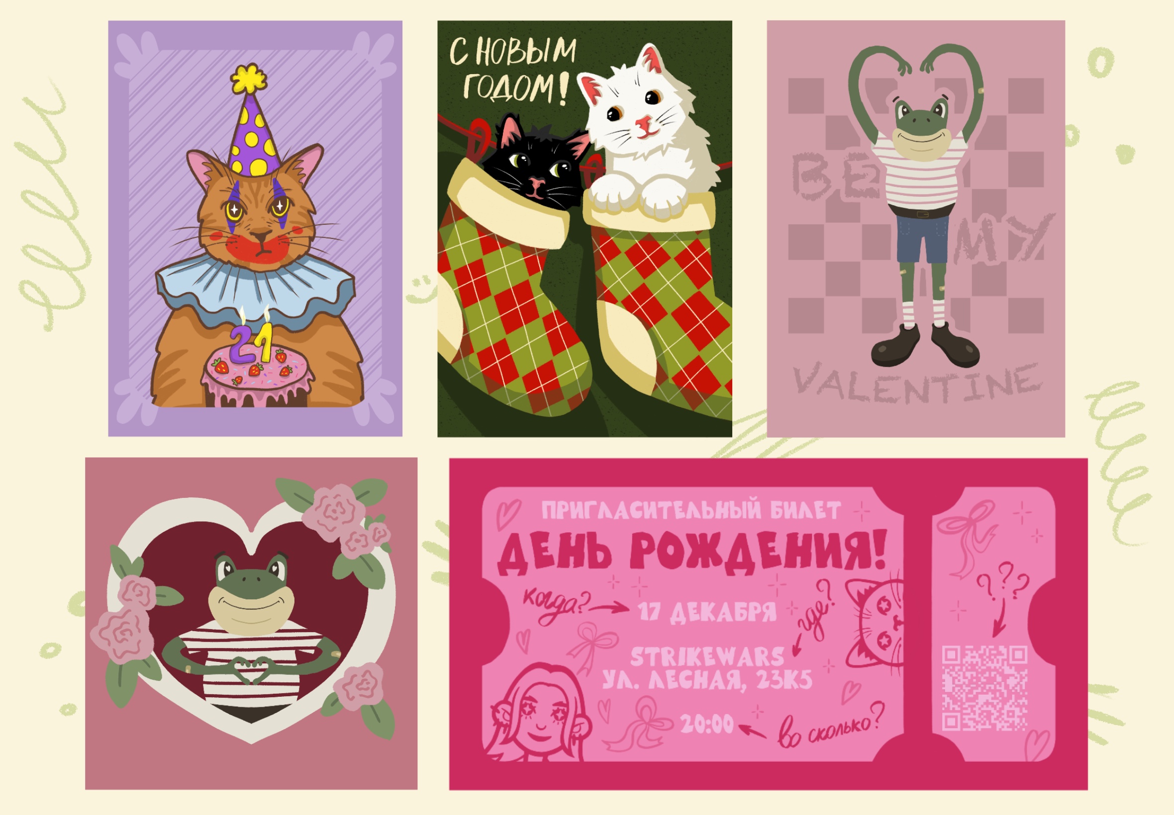 портфолио — Изображение №3 — Иллюстрация, Графика на Dprofile