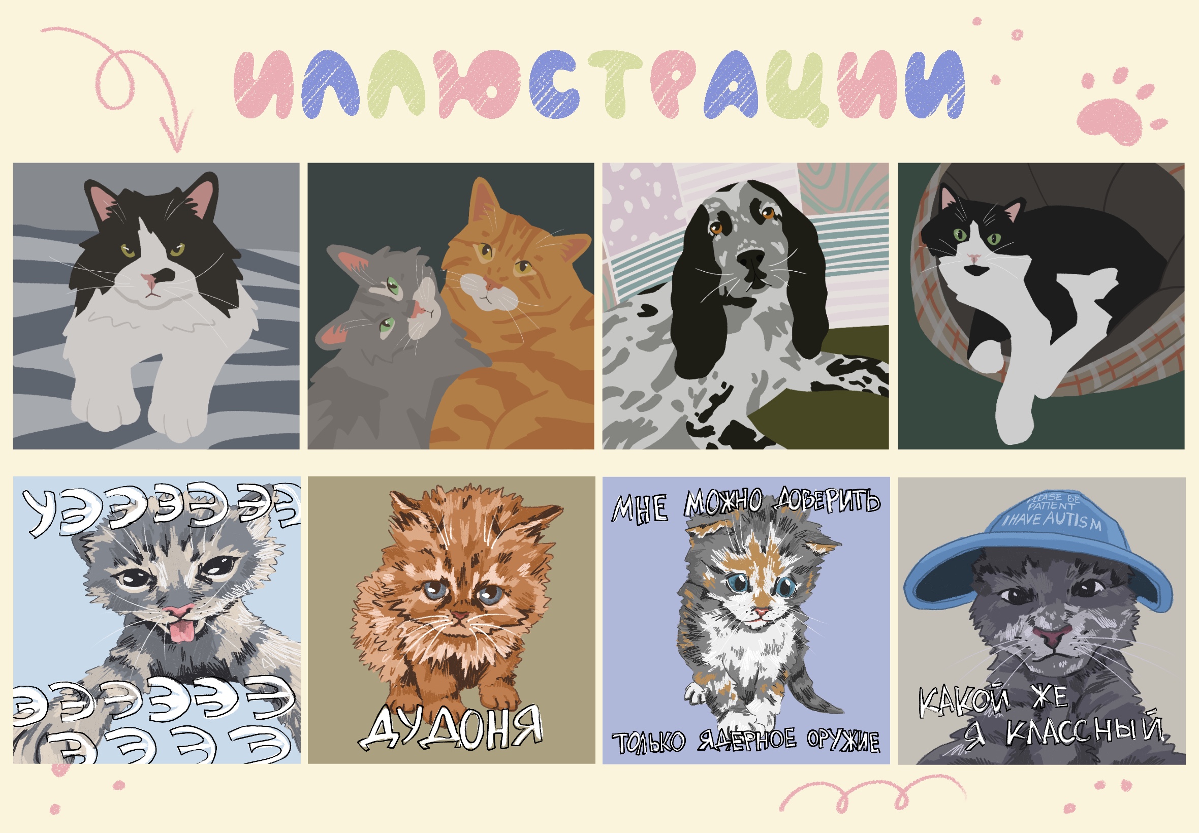 портфолио — Изображение №5 — Иллюстрация, Графика на Dprofile