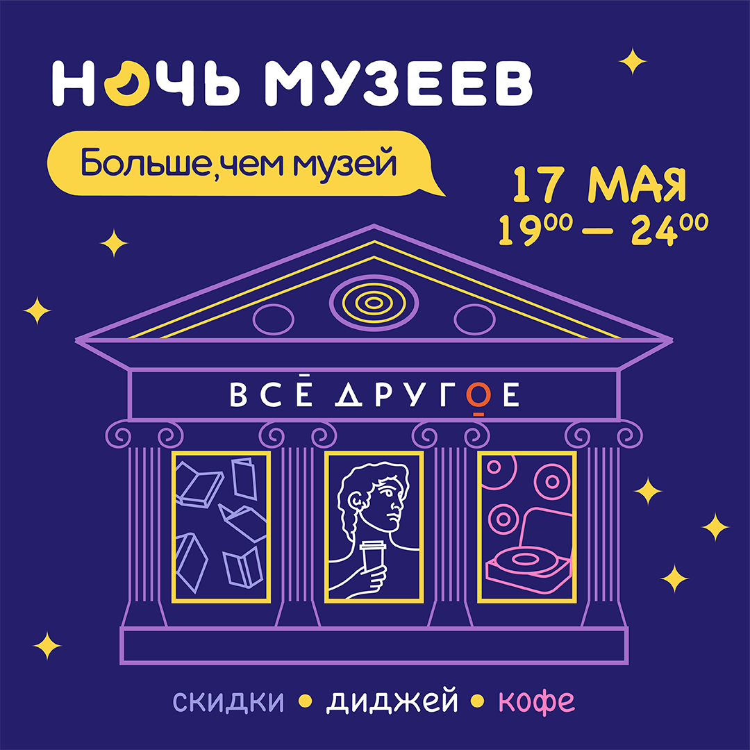 Скидочные баннеры — Изображение №7 — Иллюстрация, Маркетинг на Dprofile