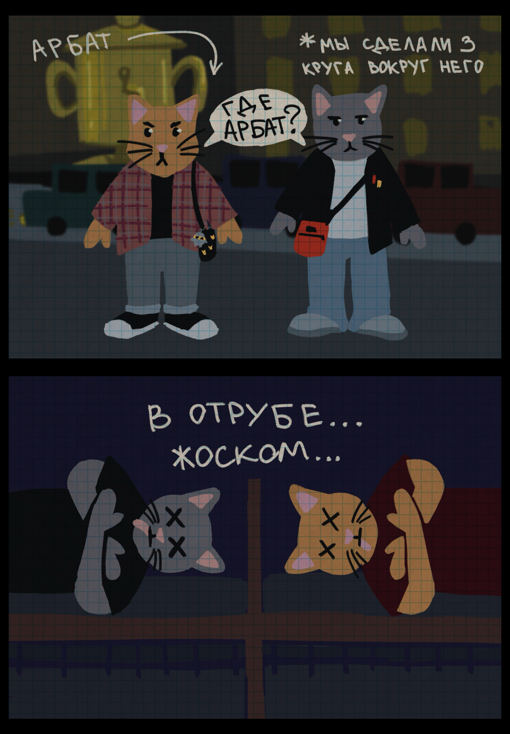 Путешествие в Москву — Изображение №3 — Иллюстрация на Dprofile