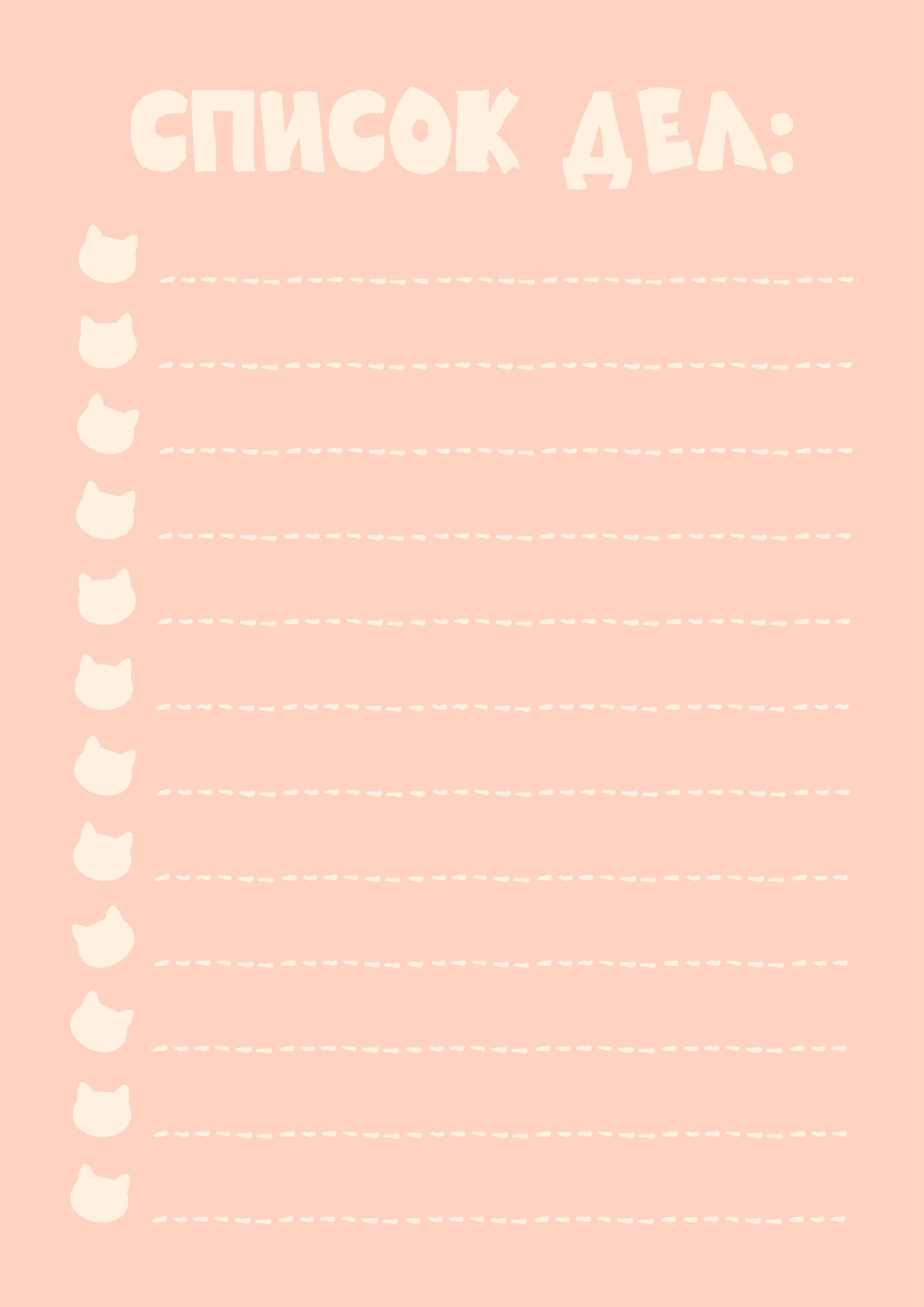 Записные листы — Изображение №4 — Брендинг, Графика на Dprofile