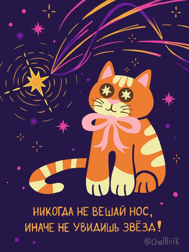 Открытки-валентинки — Изображение №13 — Иллюстрация, Графика на Dprofile