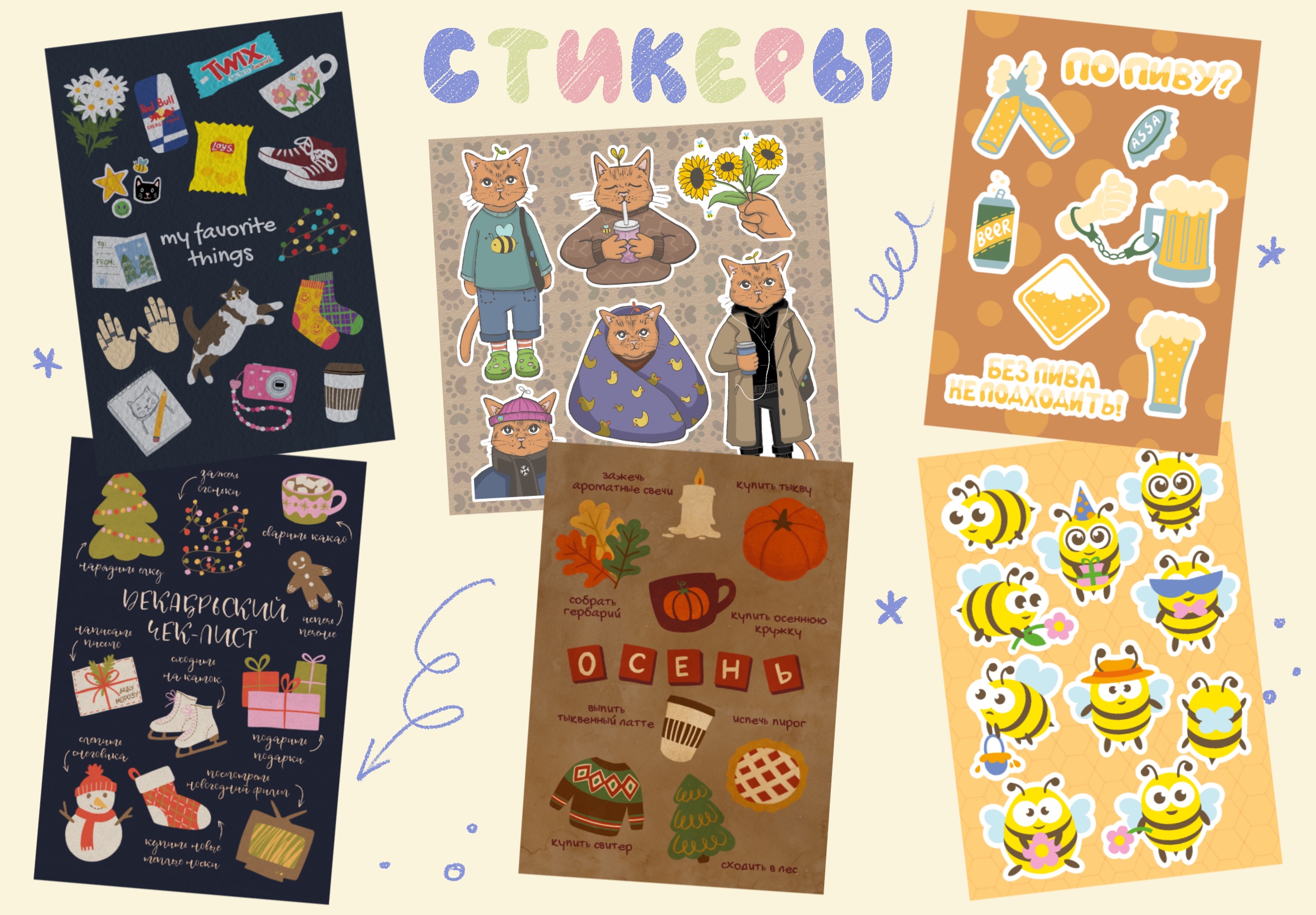 портфолио — Изображение №8 — Иллюстрация, Графика на Dprofile