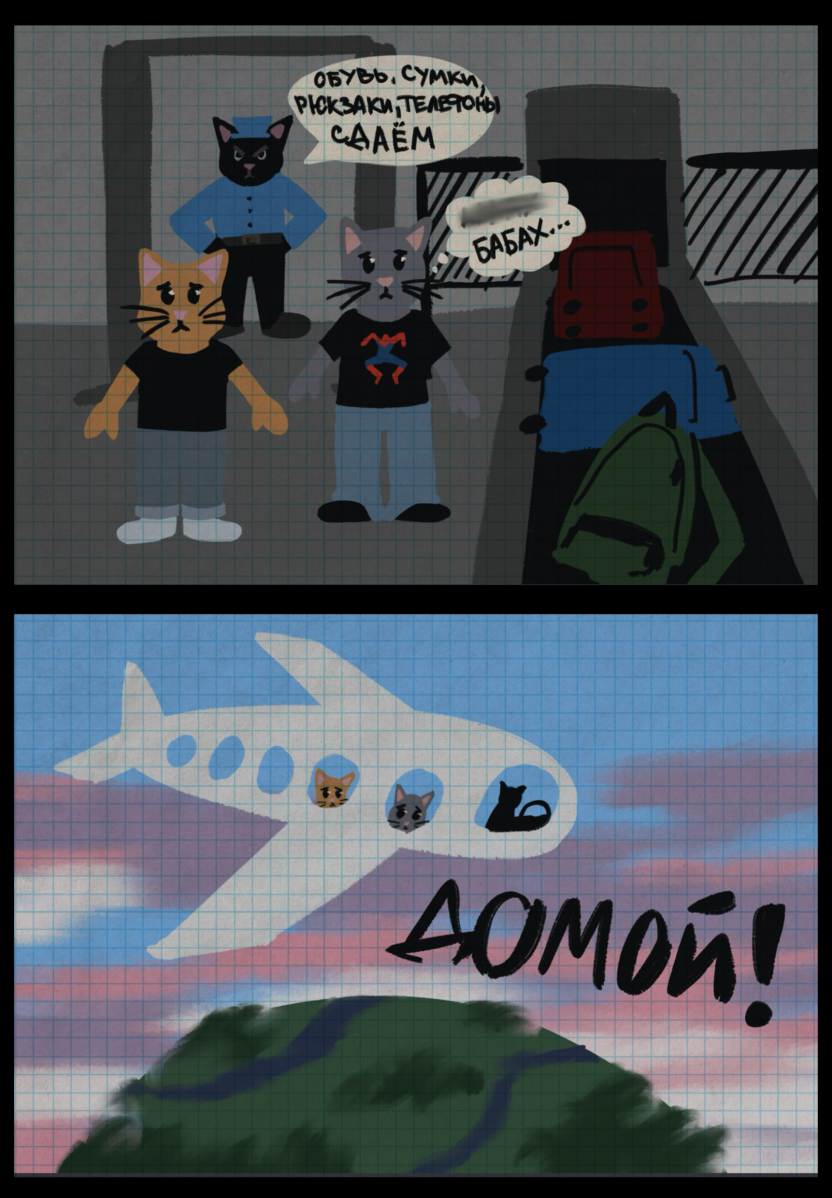 Путешествие в Москву — Изображение №9 — Иллюстрация на Dprofile