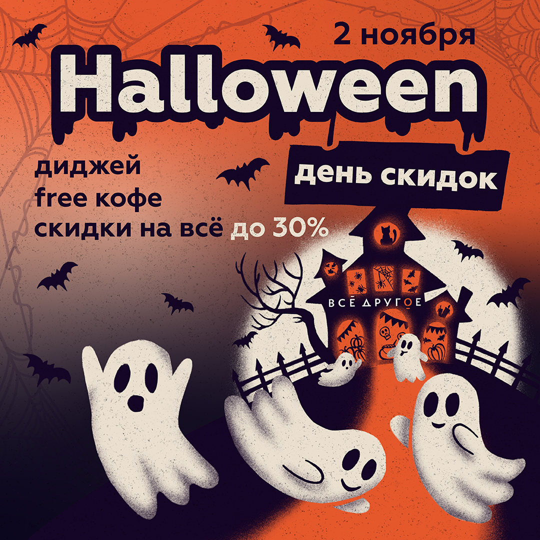 Скидочные баннеры — Изображение №2 — Иллюстрация, Маркетинг на Dprofile