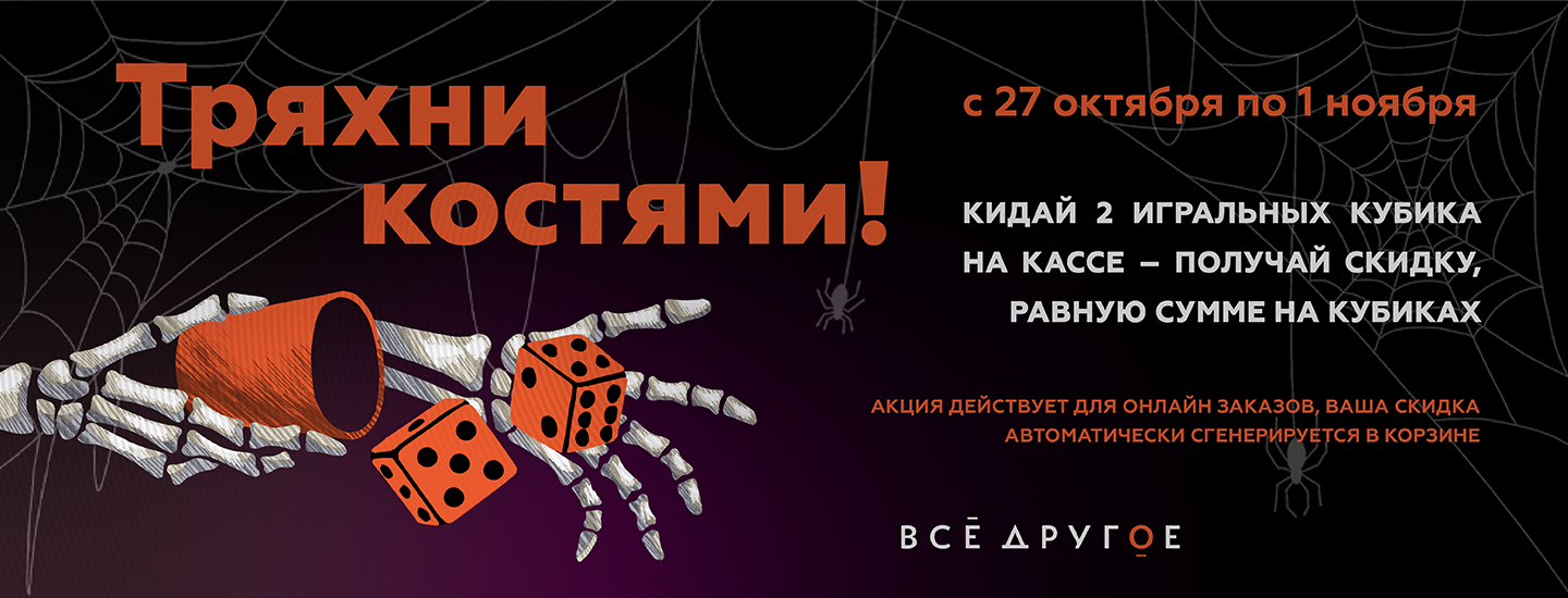 Скидочные баннеры — Изображение №4 — Иллюстрация, Маркетинг на Dprofile