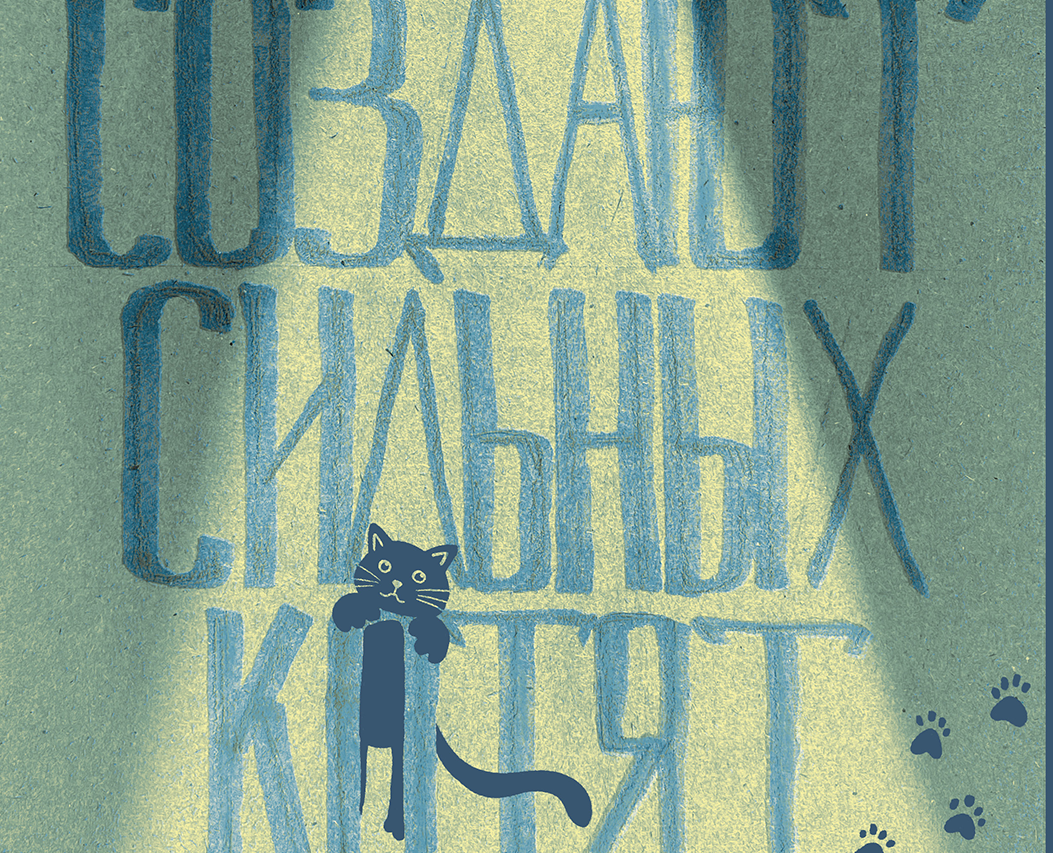 Постеры — Графика на Dprofile