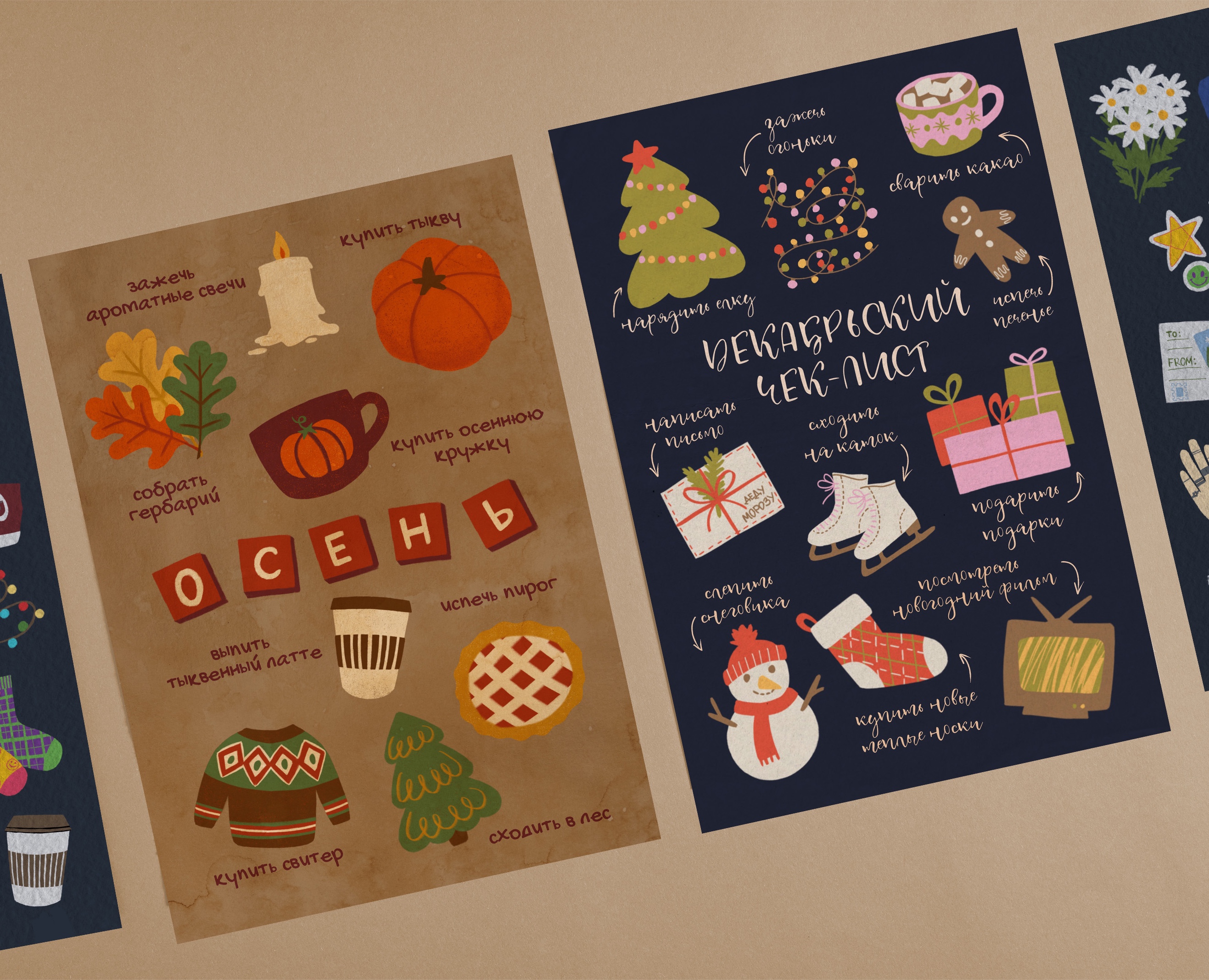 Открытки на Dprofile