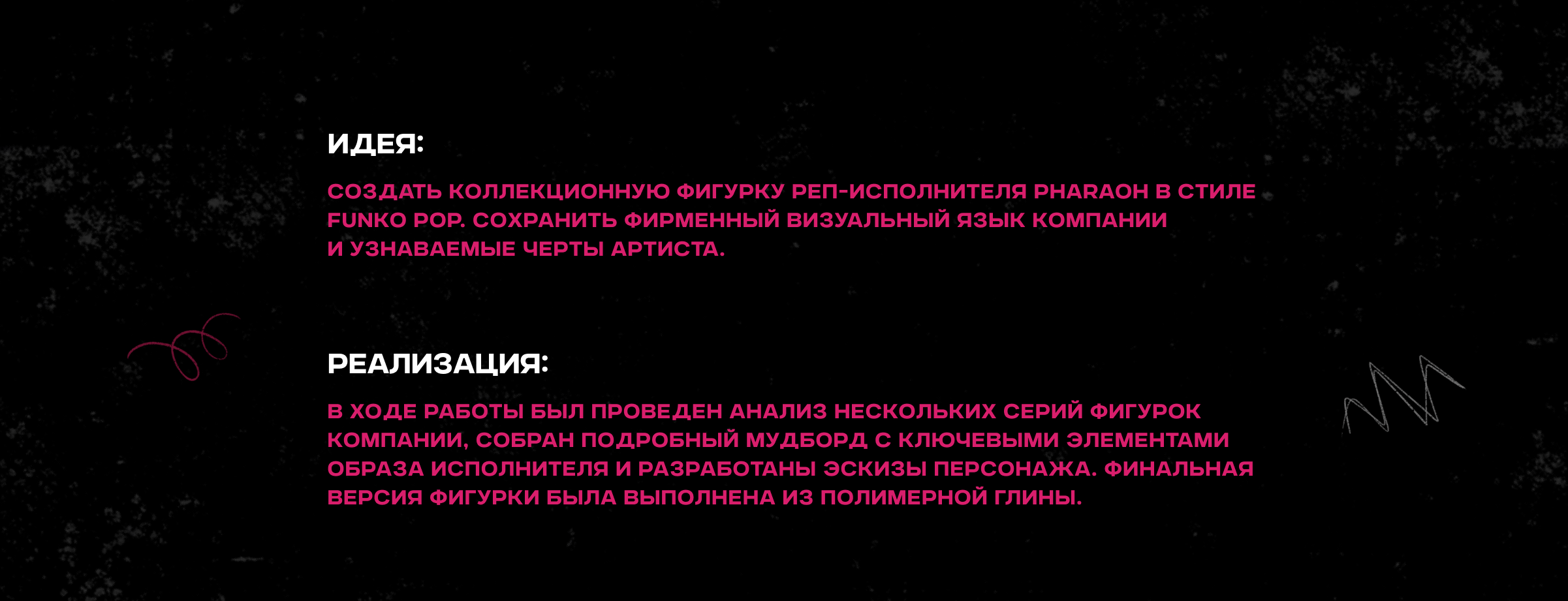 Pharaoh|Кастомная фигурка — Изображение №2 — Брендинг, Иллюстрация на Dprofile