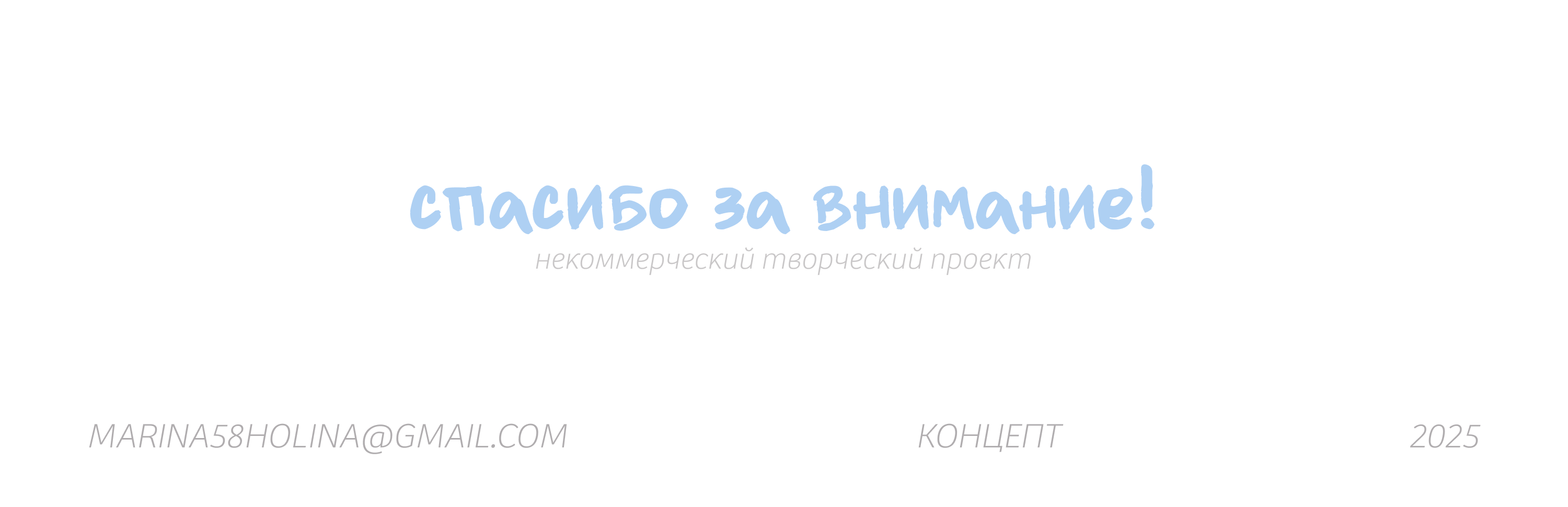 ЁК|Концепт коллекции мерча — Изображение №15 — Брендинг, Иллюстрация на Dprofile