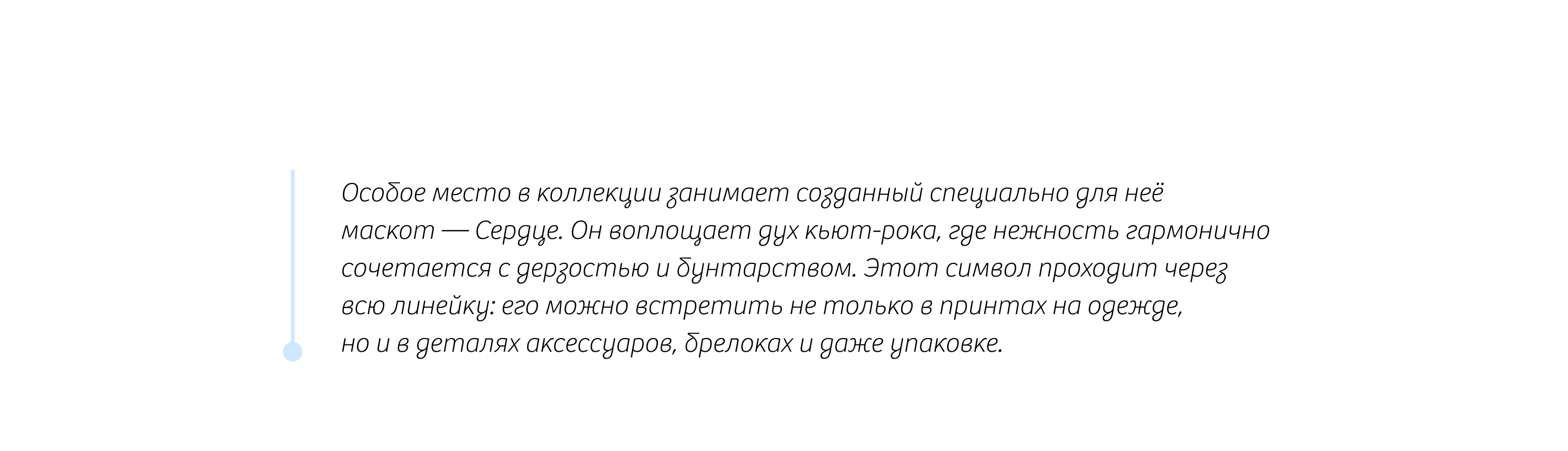 ЁК|Концепт коллекции мерча — Изображение №7 — Брендинг, Иллюстрация на Dprofile