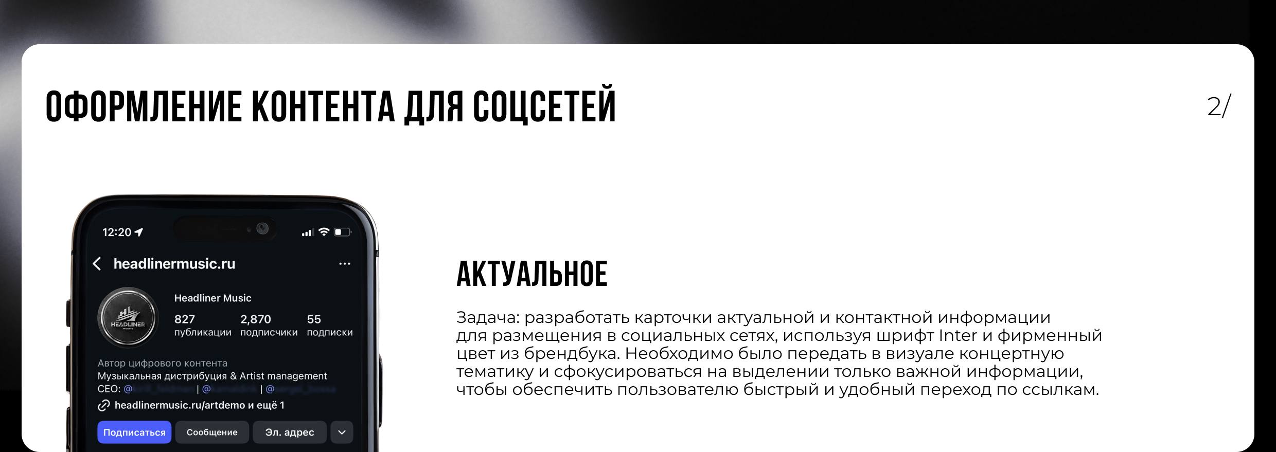 Рабочее портфолио — Изображение №3 — Брендинг, Маркетинг на Dprofile