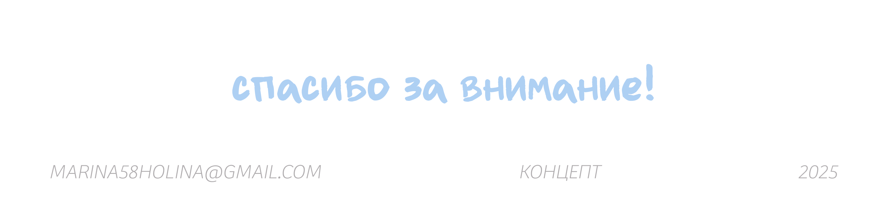 Концепт коллекции мерча «ЁК» — Изображение №12 — Брендинг, Иллюстрация на Dprofile