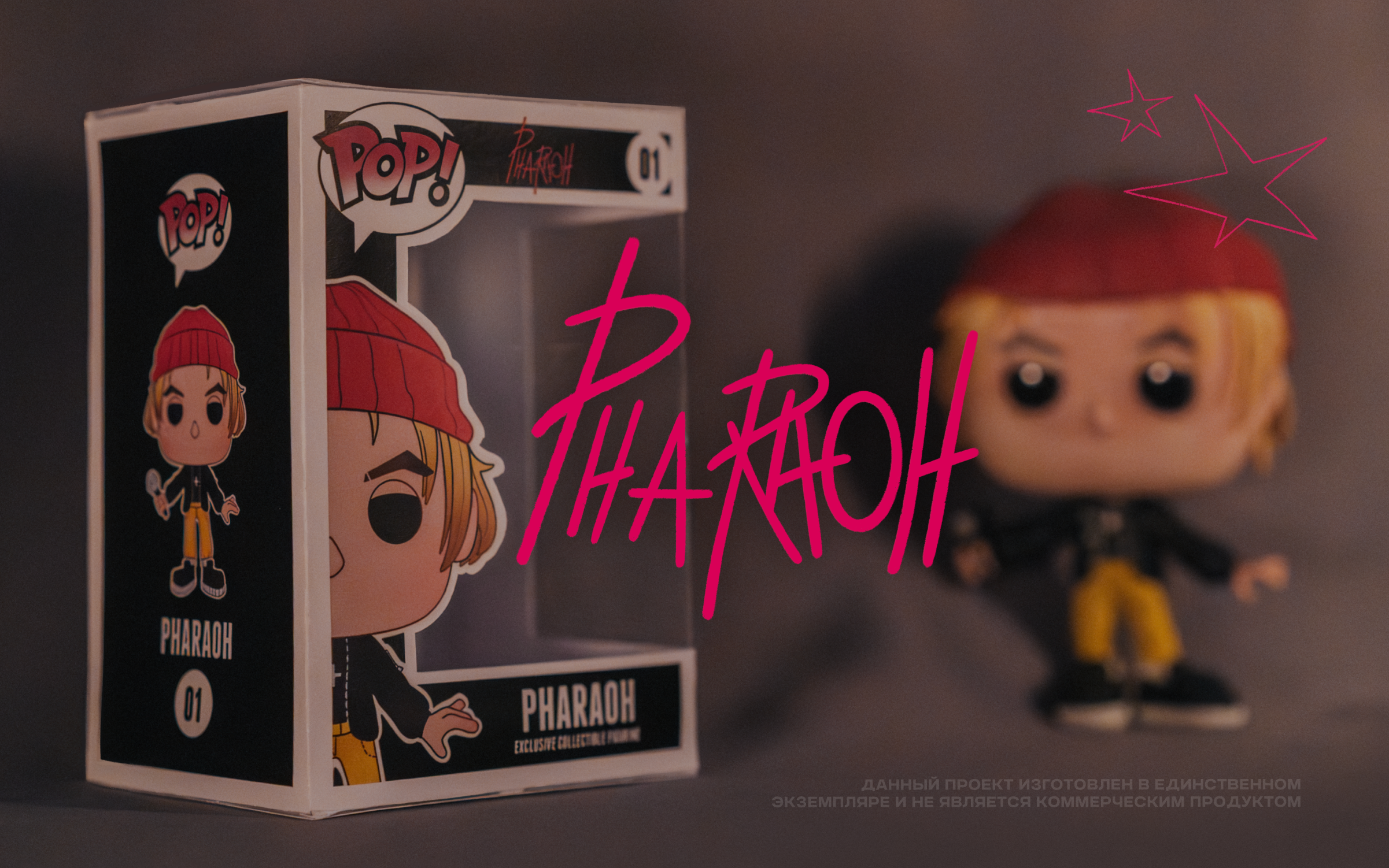 Pharaoh|Кастомная фигурка — Изображение №1 — Брендинг, Иллюстрация на Dprofile