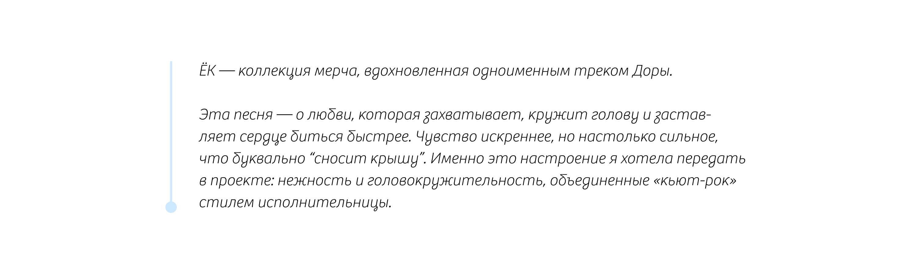 ЁК|Концепт коллекции мерча — Изображение №2 — Брендинг, Иллюстрация на Dprofile