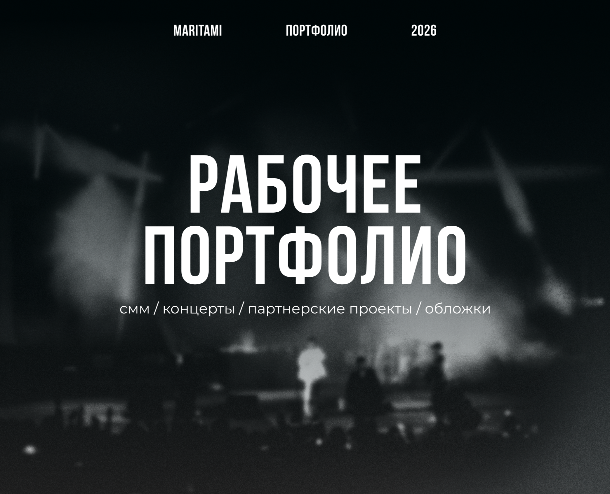 Рабочее портфолио — Брендинг, Маркетинг на Dprofile