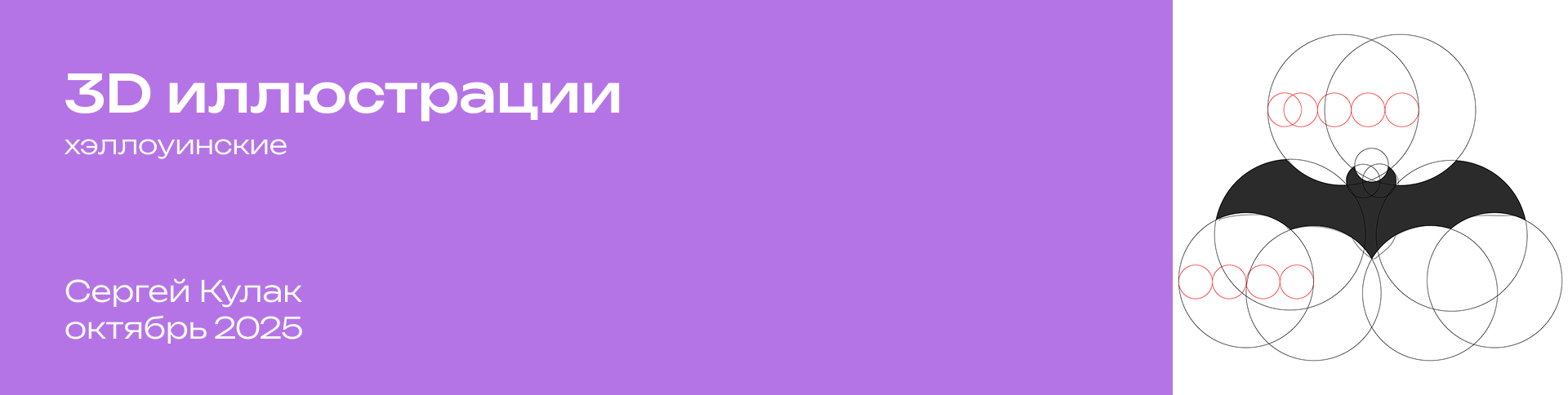 3D иллюстрации для Банка — Изображение №1 — Иллюстрация, 3D на Dprofile