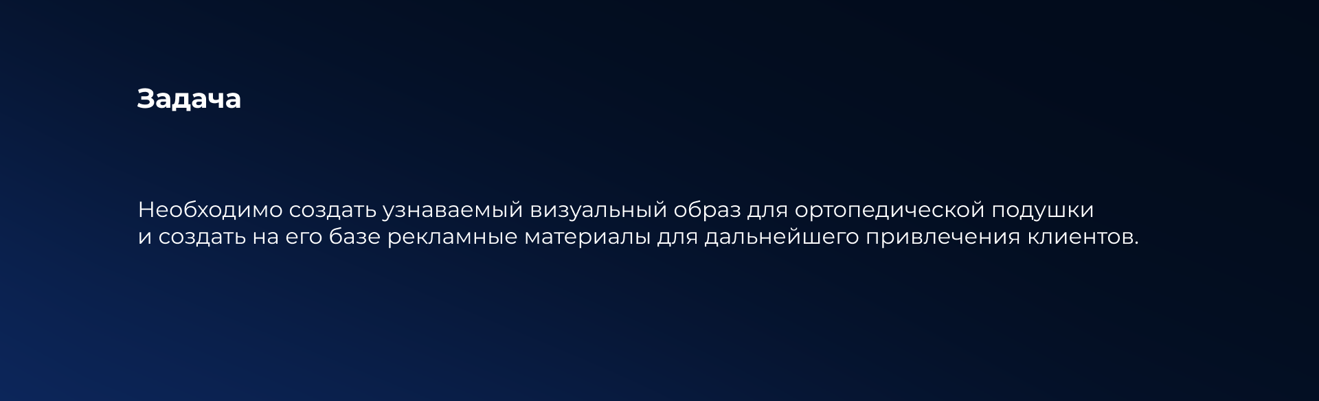 AERIETH | 3D Motion design — Изображение №2 — 3D, Анимация на Dprofile