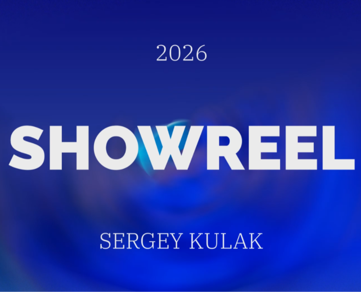 SHOWREEL 2026 — Анимация на Dprofile