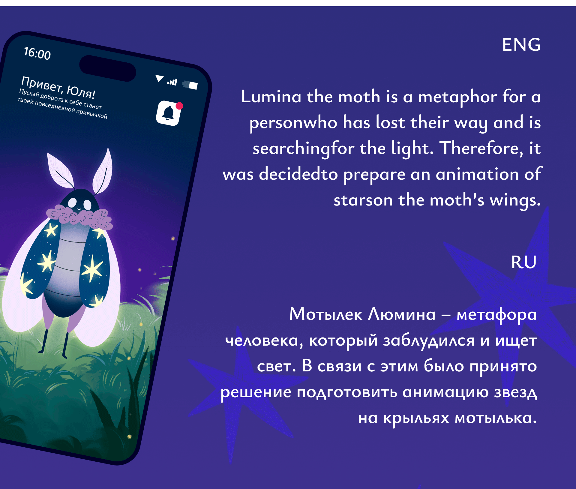 character design for a mobile app — Изображение №5 — Иллюстрация на Dprofile