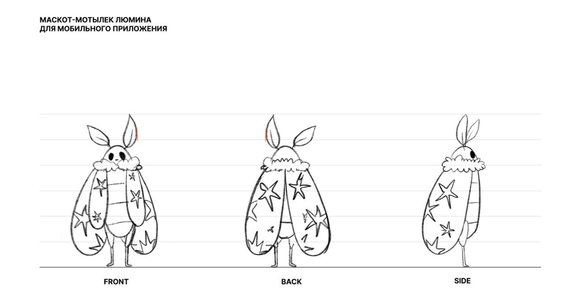 character design for a mobile app — Изображение №4 — Иллюстрация на Dprofile