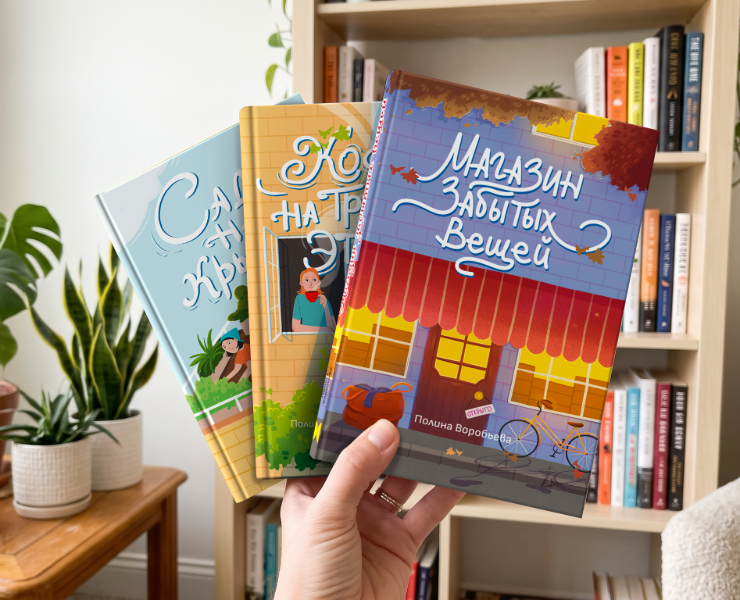 Серия иллюстраций для книжных обложек на Dprofile