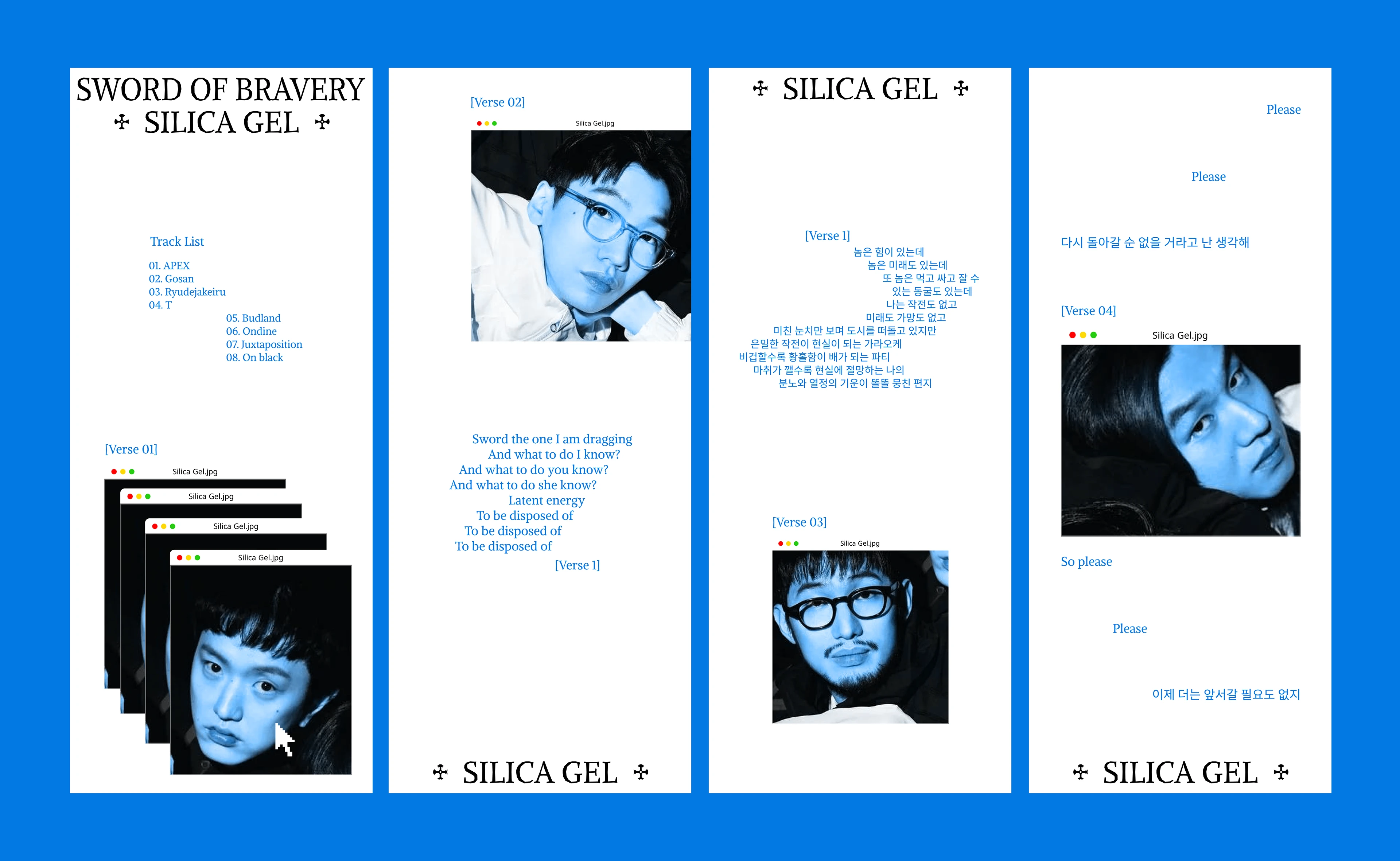 "SWORD OF BRAVERY" Silica Gel — Изображение №6 — Графика, Архитектура на Dprofile