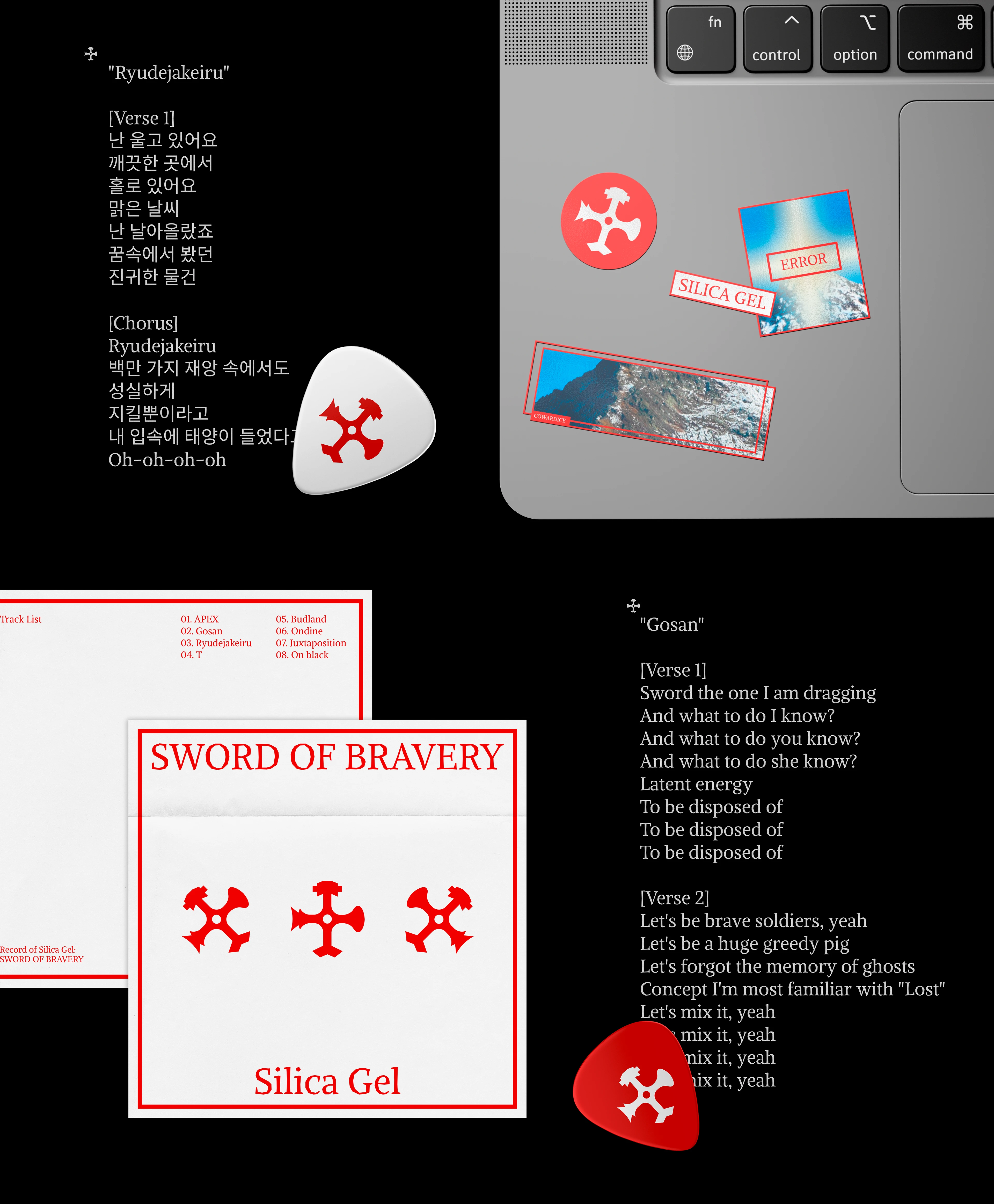 "SWORD OF BRAVERY" Silica Gel — Изображение №11 — Графика, Архитектура на Dprofile