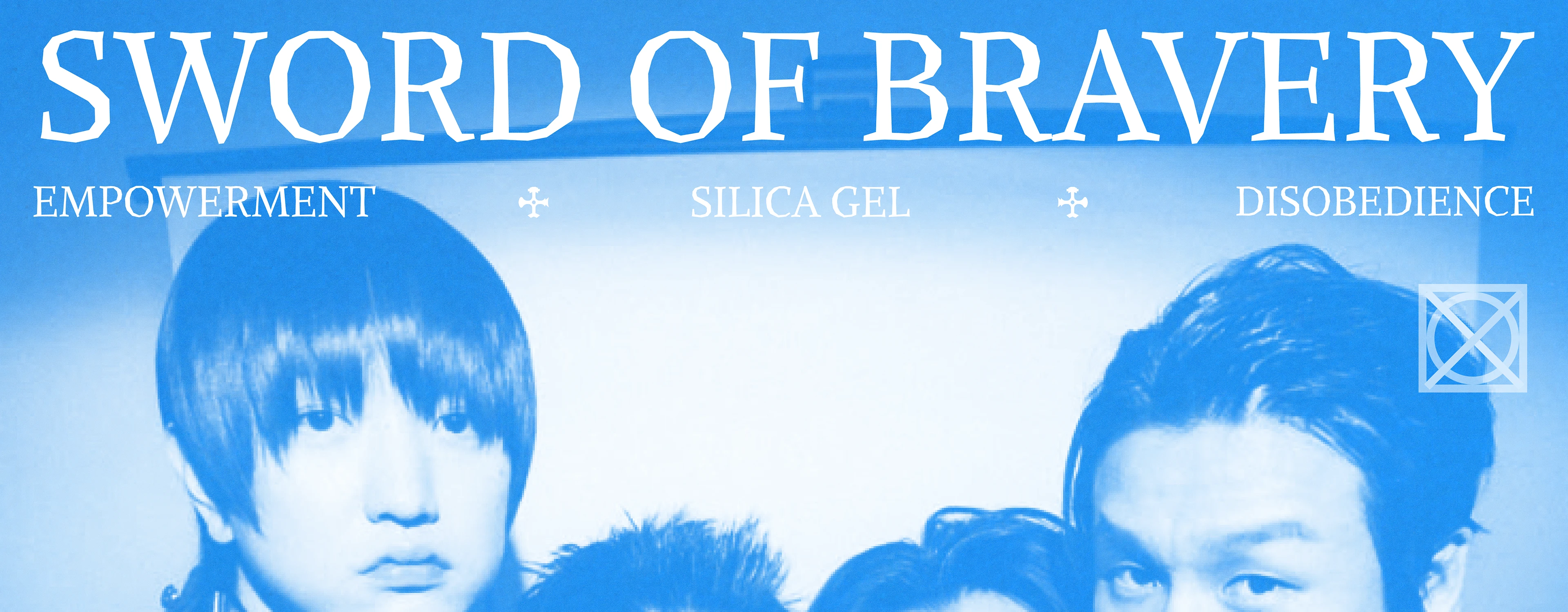 "SWORD OF BRAVERY" Silica Gel — Изображение №1 — Графика, Архитектура на Dprofile