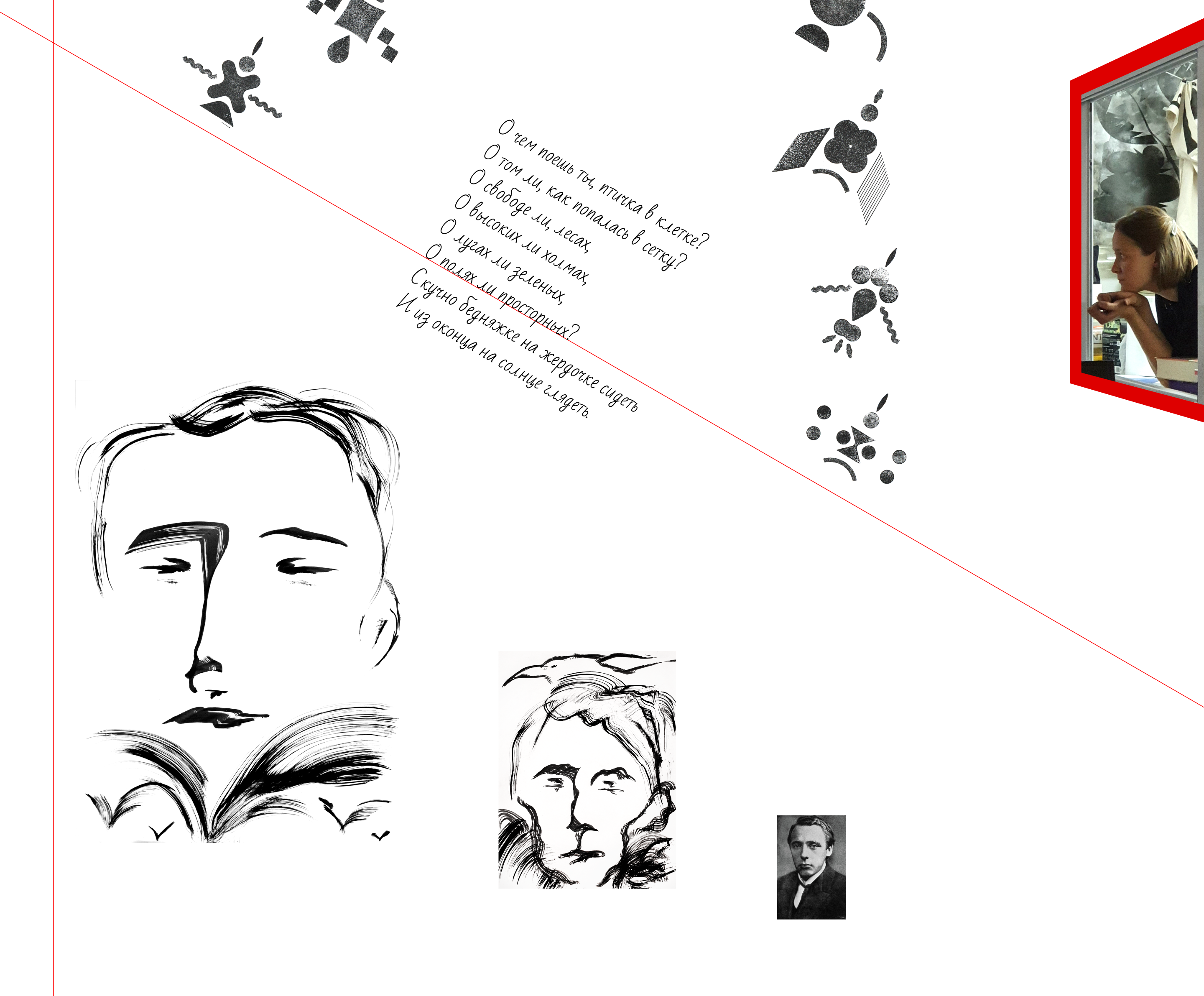 Образы птиц в печатной графике — Изображение №4 — Иллюстрация, Графика на Dprofile