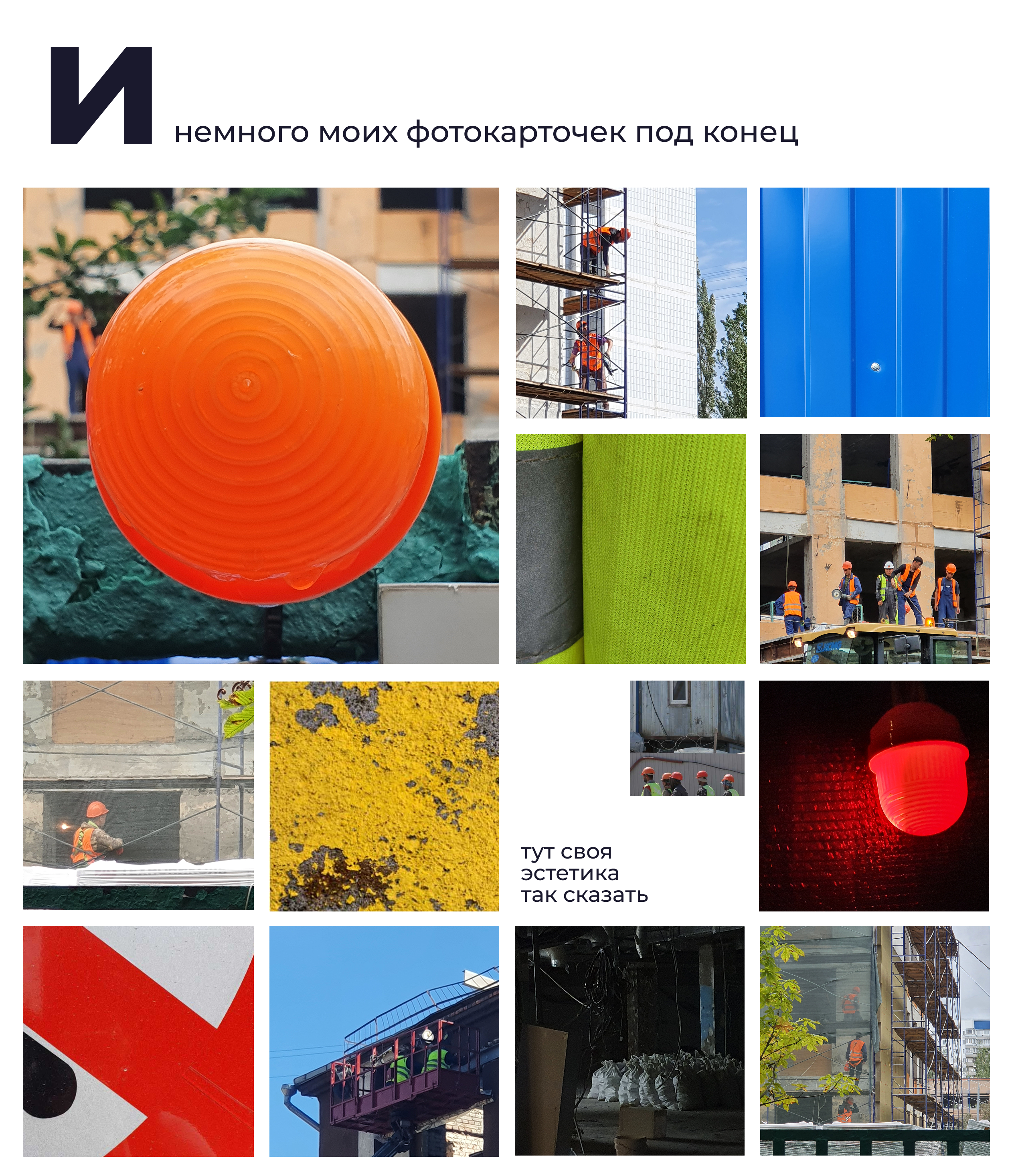 БКВЧ - буквенный челендж — Изображение №6 — Графика на Dprofile