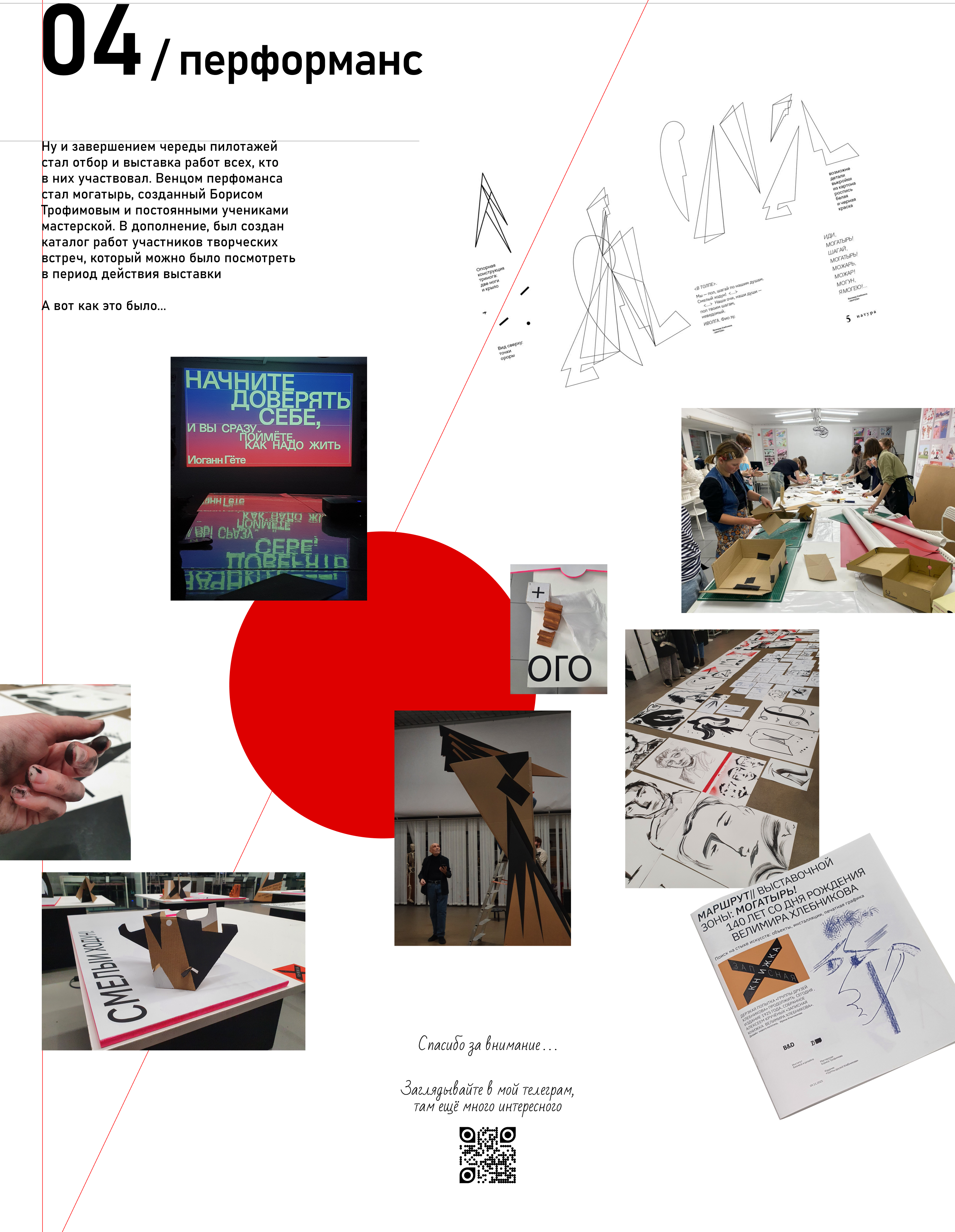 Образы птиц в печатной графике — Изображение №6 — Иллюстрация, Графика на Dprofile