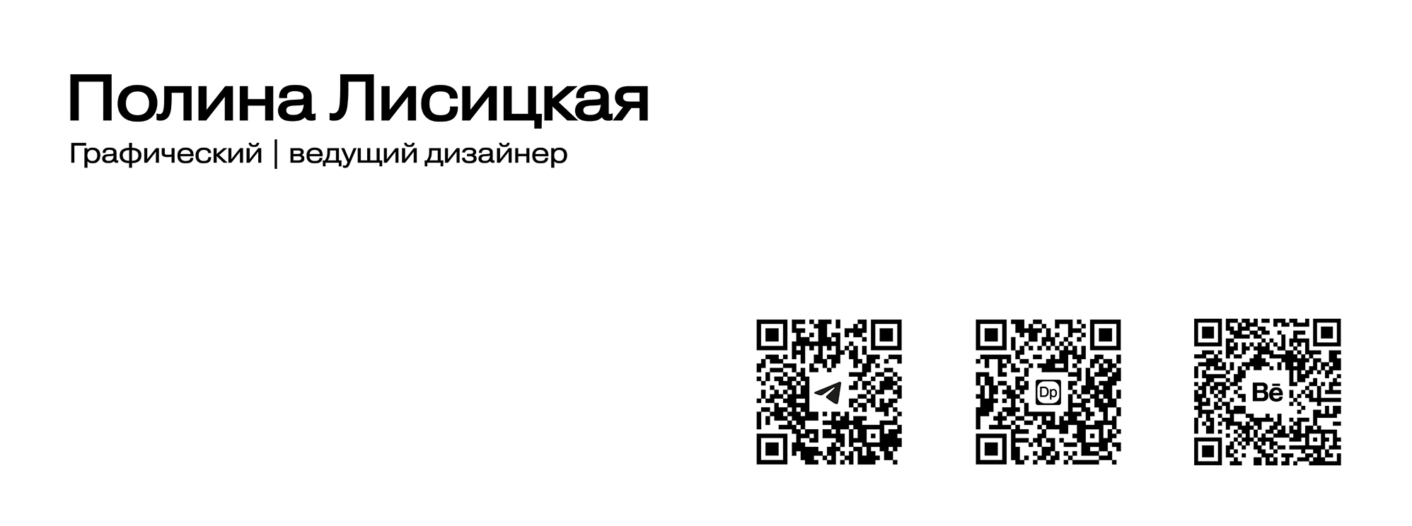 Разработка упаковки для бренда «Ekoniva» — Изображение №9 — Брендинг, Графика на Dprofile