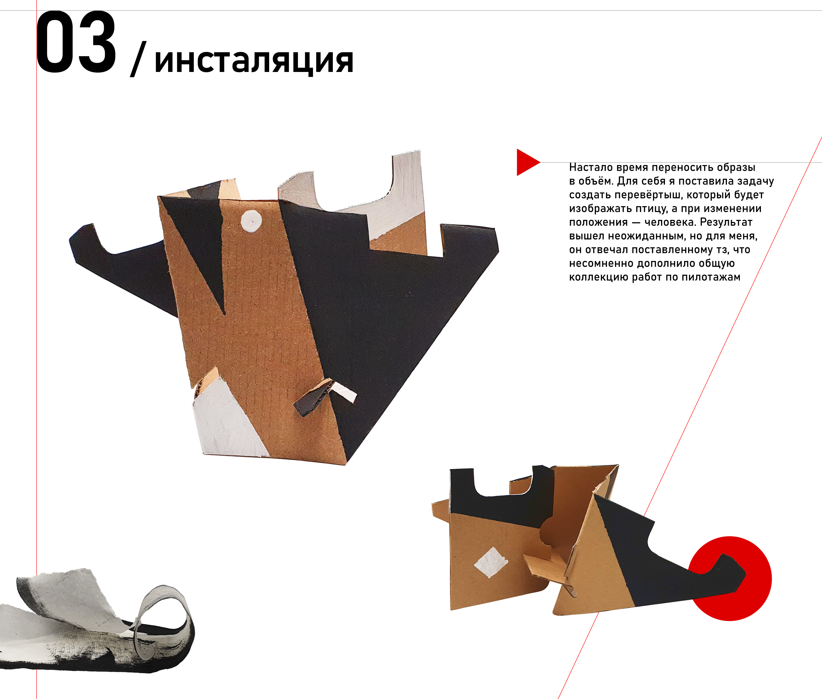 Образы птиц в печатной графике — Изображение №5 — Иллюстрация, Графика на Dprofile