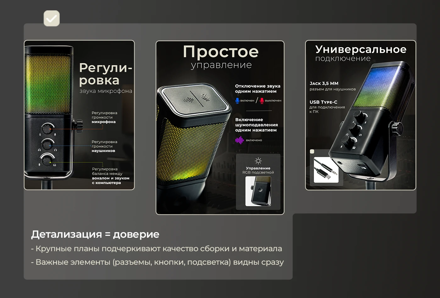 Дизайн карточки товара/Инфографика Wildberries — Изображение №5 — Маркетинг на Dprofile